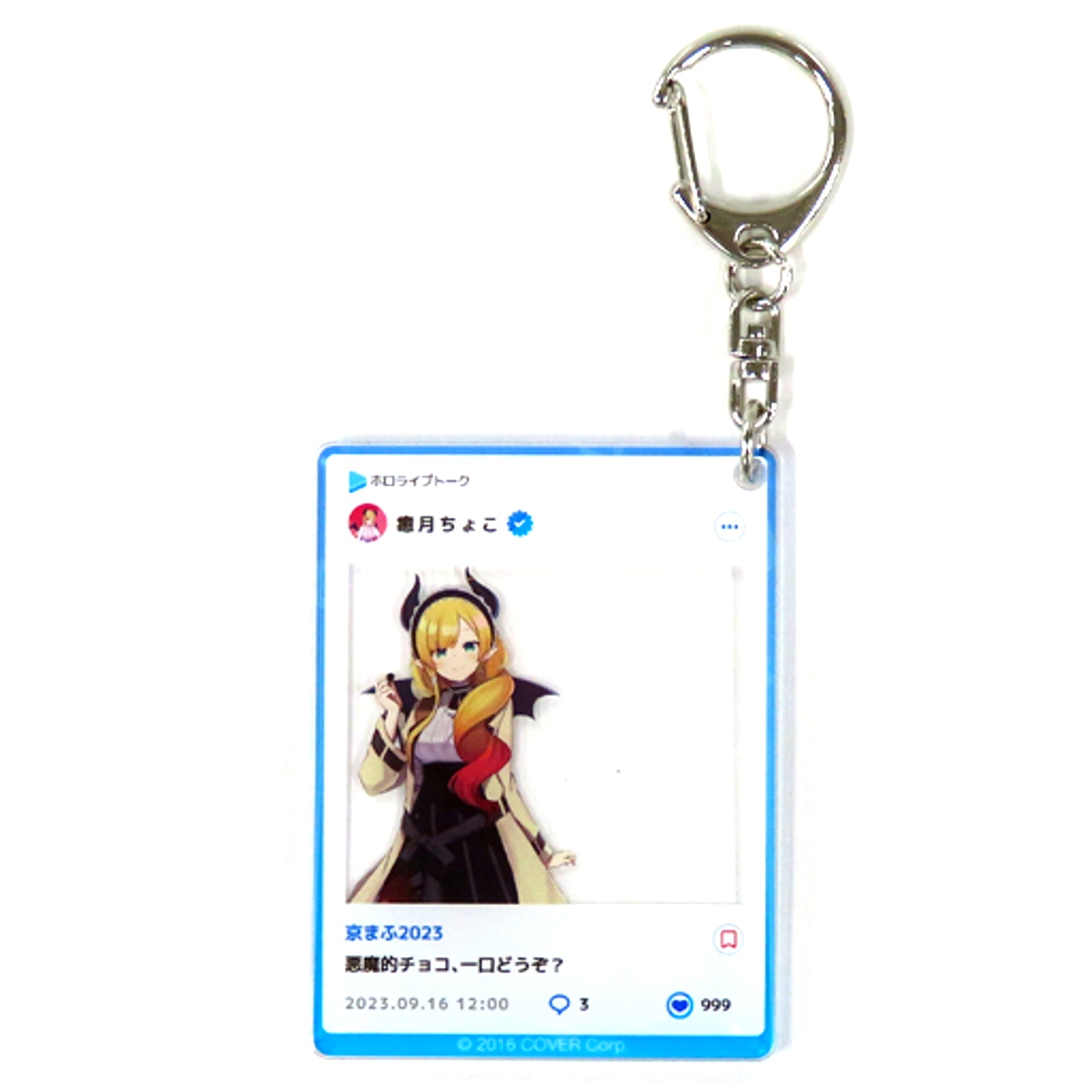 Yuzuki Choco Hololive Holoplus Style Acrylic Keychain Kyoto International Manga Anime Fair 2023 Kyomaf Goods [USED]