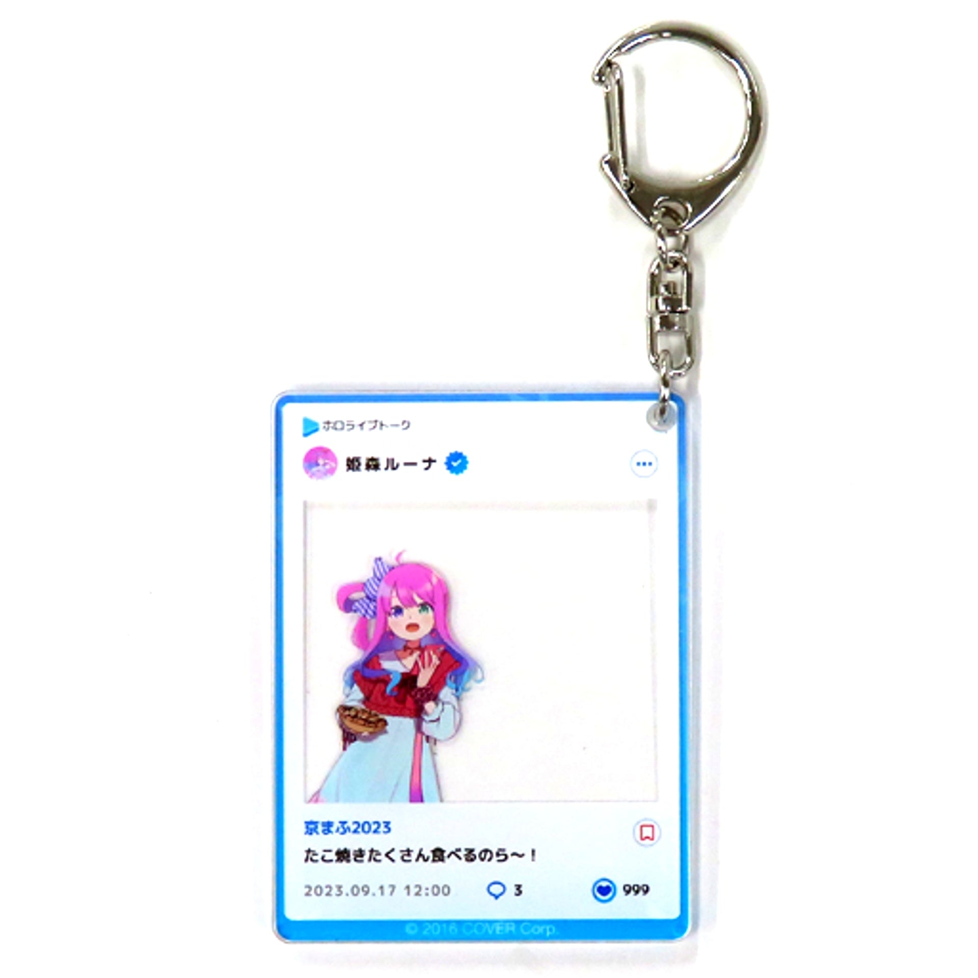 Himemori Luna Hololive Holoplus Style Acrylic Keychain Kyoto International Manga Anime Fair 2023 Kyomaf Goods [USED]