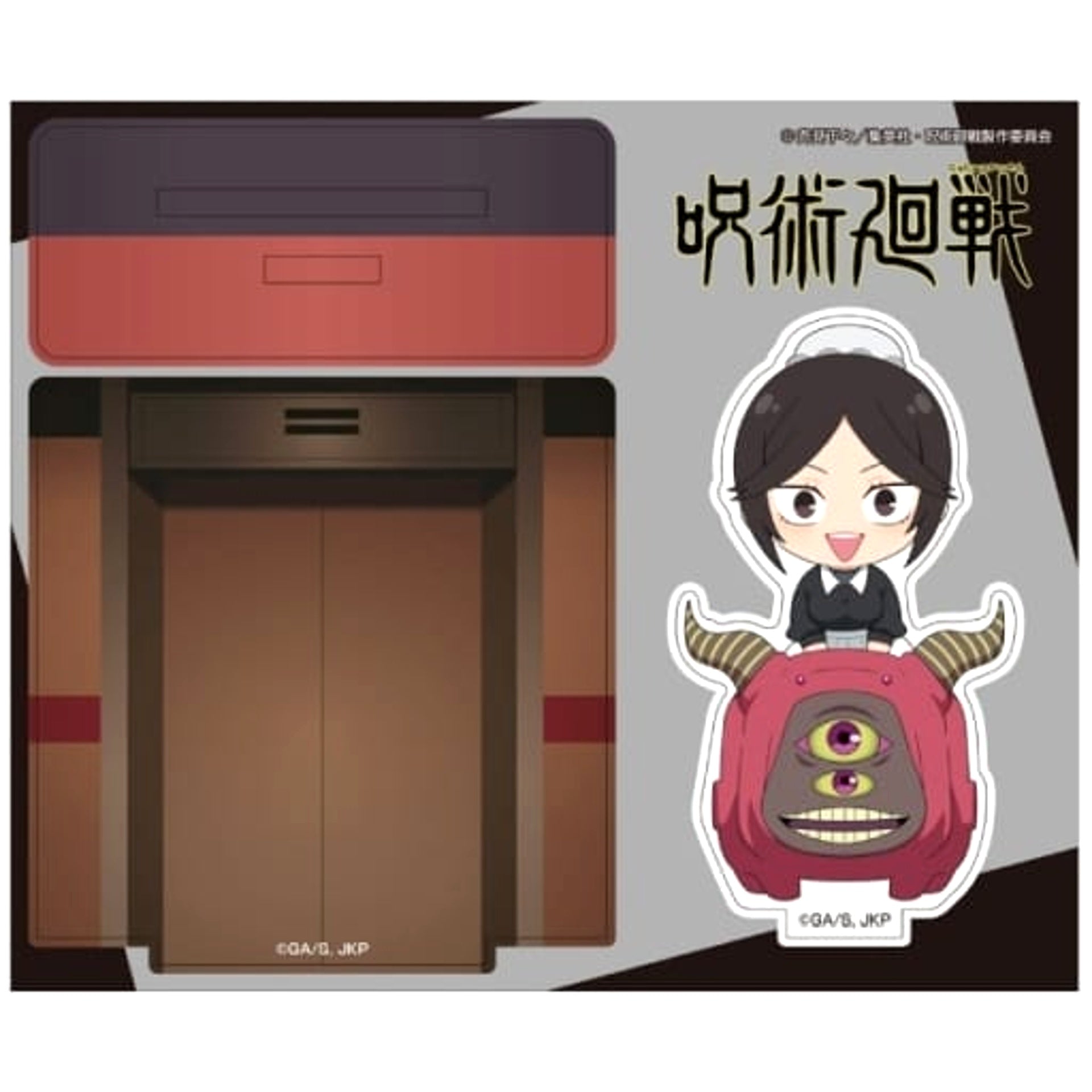Jujutsu Kaisen Season 2 Hidden Inventory Misato Kuroi Diorama Acrylic Stand Acrylic Stands [USED]