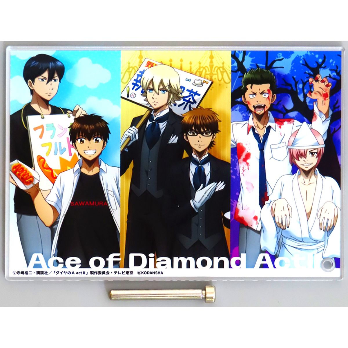 Group Acrylic Board Rakuten Collection Ace of Diamond Act II A-1 Prize [USED]