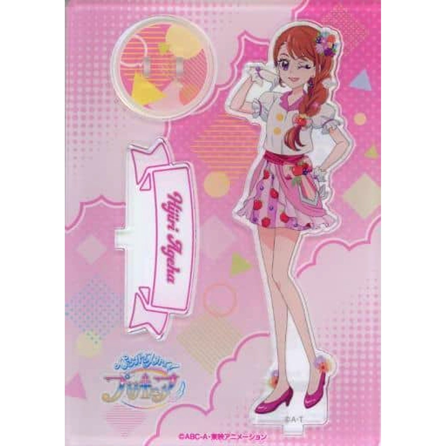 Ageha Hijiri Soaring Sky! Precure Acrylic Stand Fruits Ver. [USED]