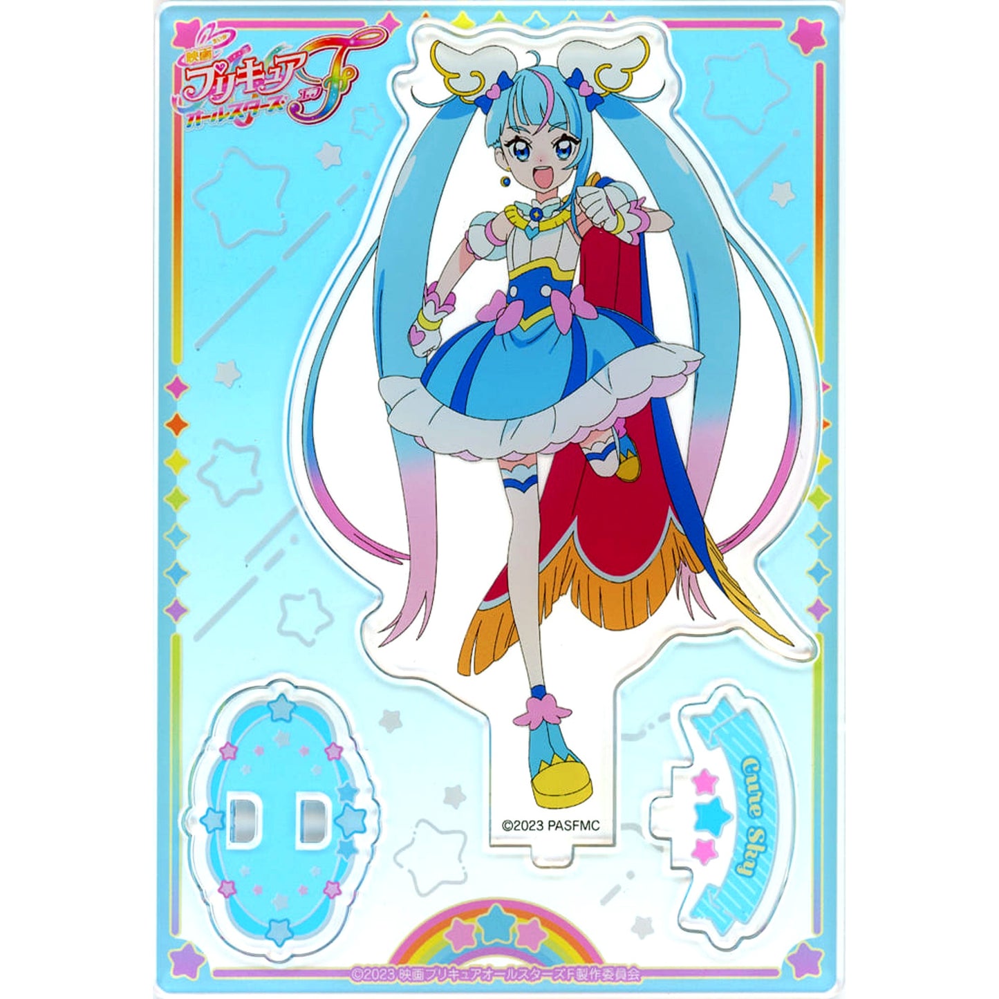 Cure Sky Pretty Cure All Stars F Acrylic Stand [USED]