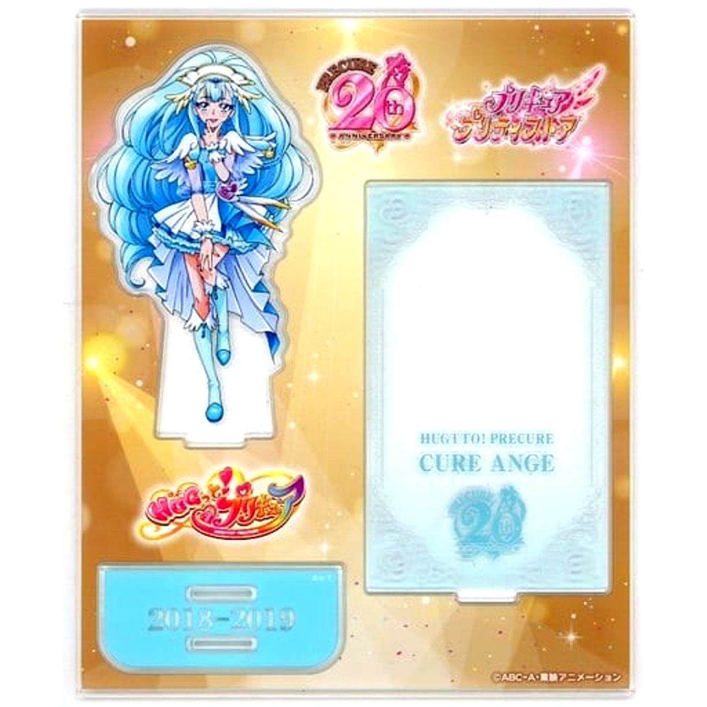 Cure Ange Hugtto Precure 20th Anniversary Acrylic Stand No.52 [USED]