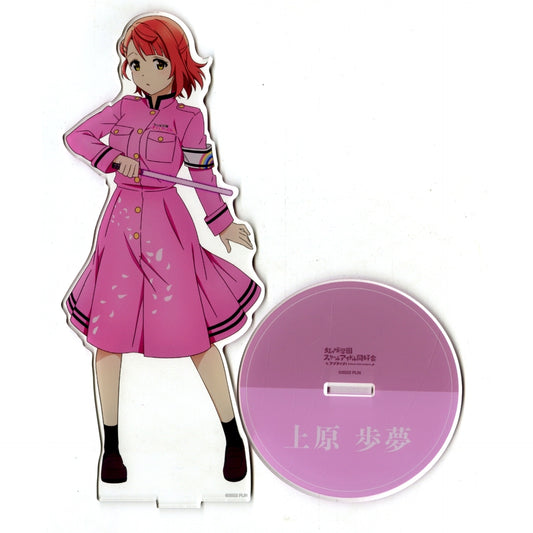 Ayumu Uehara Illustration Ryoran! Victory Road Ver. Oversized Acrylic Stand Love Live! Nijigasaki High School Idol Club POP UP SHOP in TOWER RECORDS [USED]