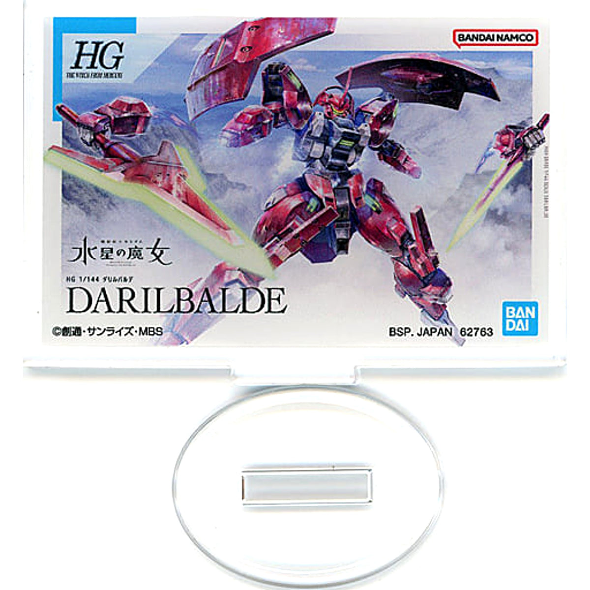 Mobile Suit Gundam Darilbalde HG Ichiban Kuji Gunpla 2023 Acrylic Stand Prize J Acrylic Stands [USED]