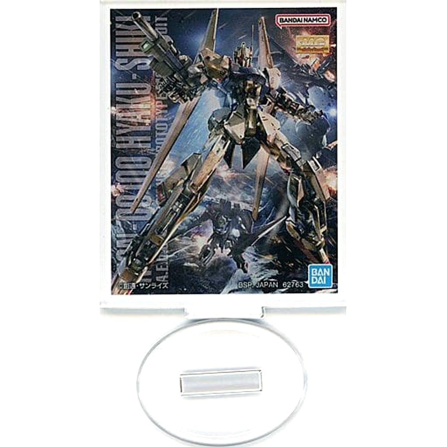 Mobile Suit Gundam Hyaku Shiki Ver.2.0 MG Ichiban Kuji Gunpla 2023 Acrylic Stand Prize J [USED]