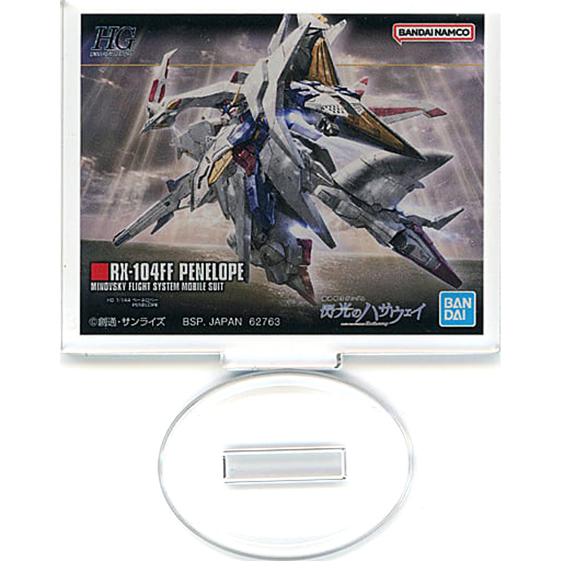 Mobile Suit Gundam Penelope HGUC Ichiban Kuji Gunpla 2023 Acrylic Stand Prize J Acrylic Stands [USED]