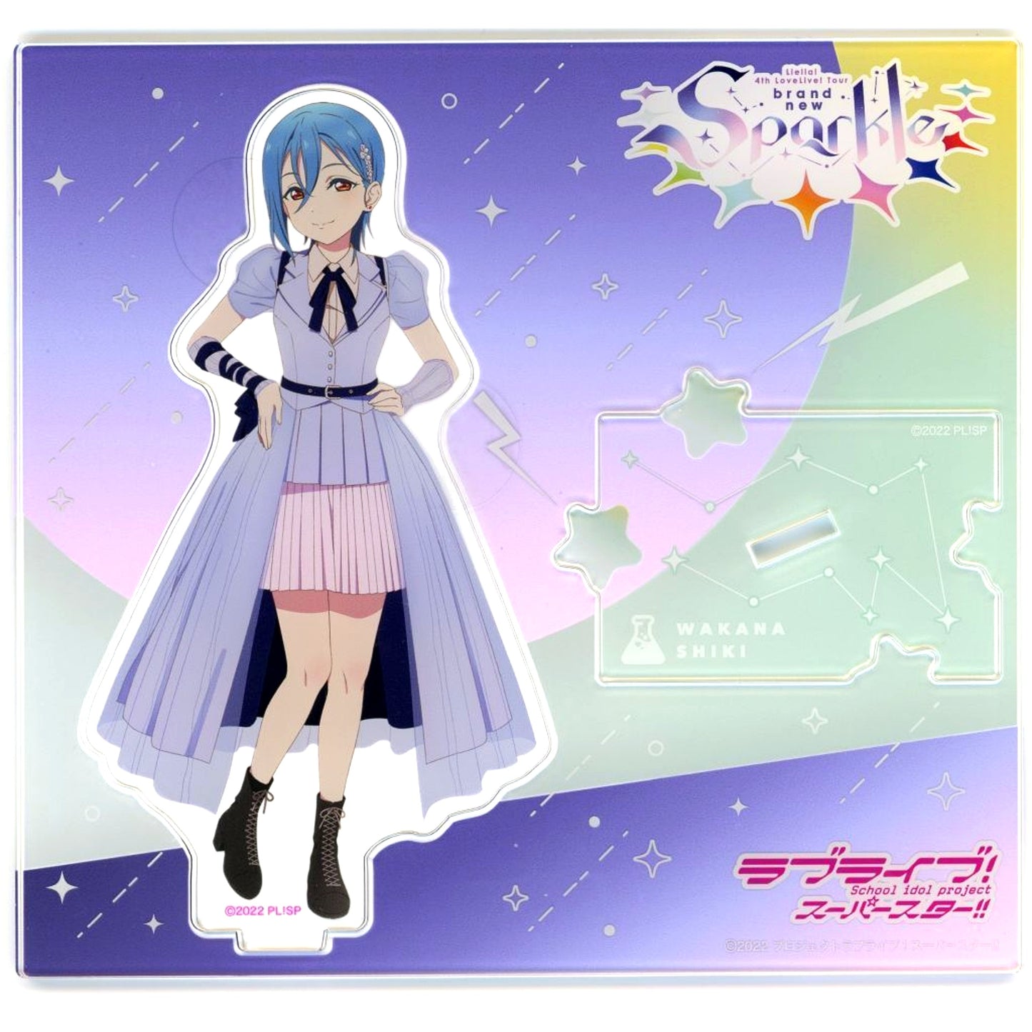 Shiki Wakana Puzzle Acrylic Stand Love Live! Superstar!! Liella! 4th LoveLive! Tour brand new Sparkle [USED]