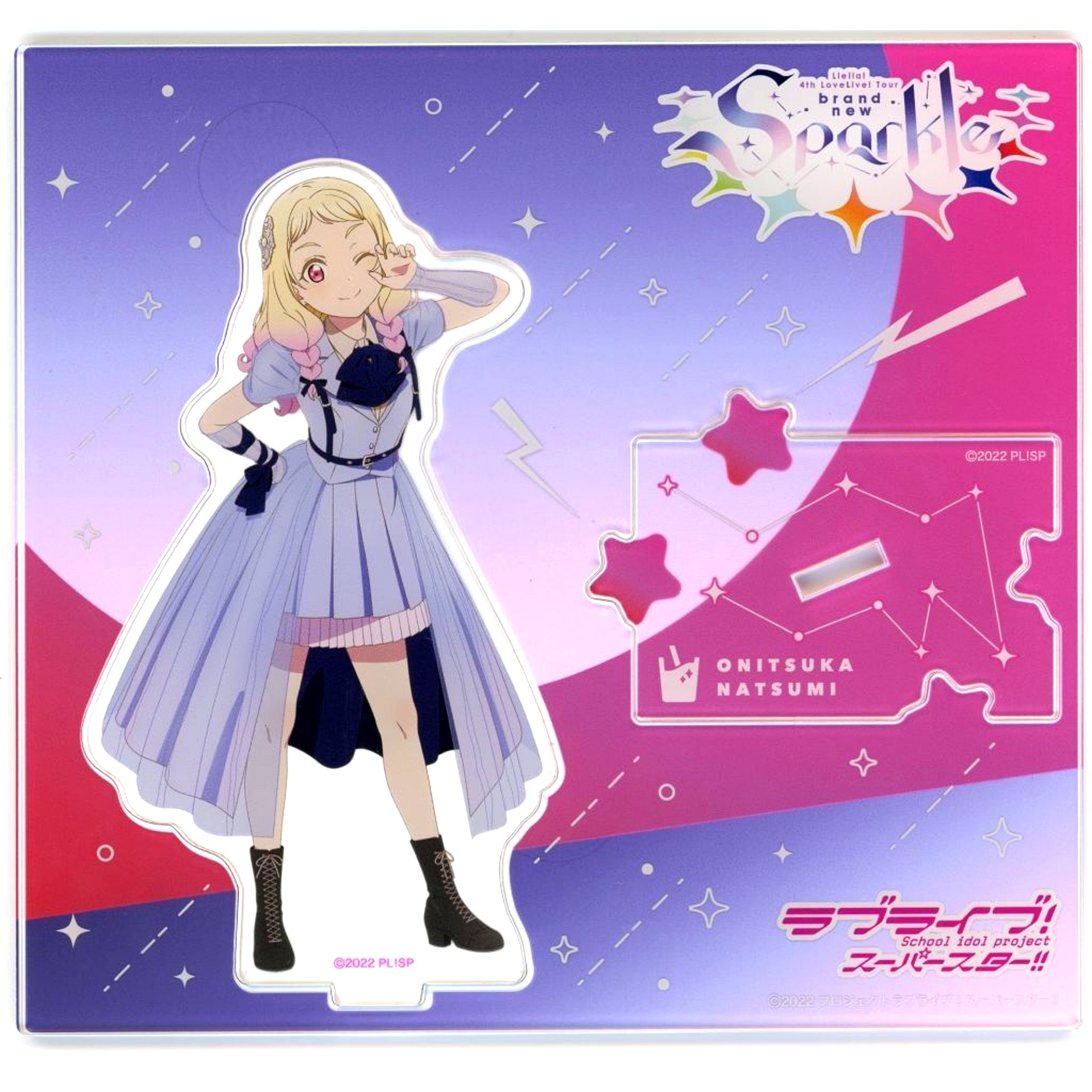 Natsumi Onitsuka Puzzle Acrylic Stand Love Live! Superstar!! Liella! 4th LoveLive! Tour brand new Sparkle [USED]