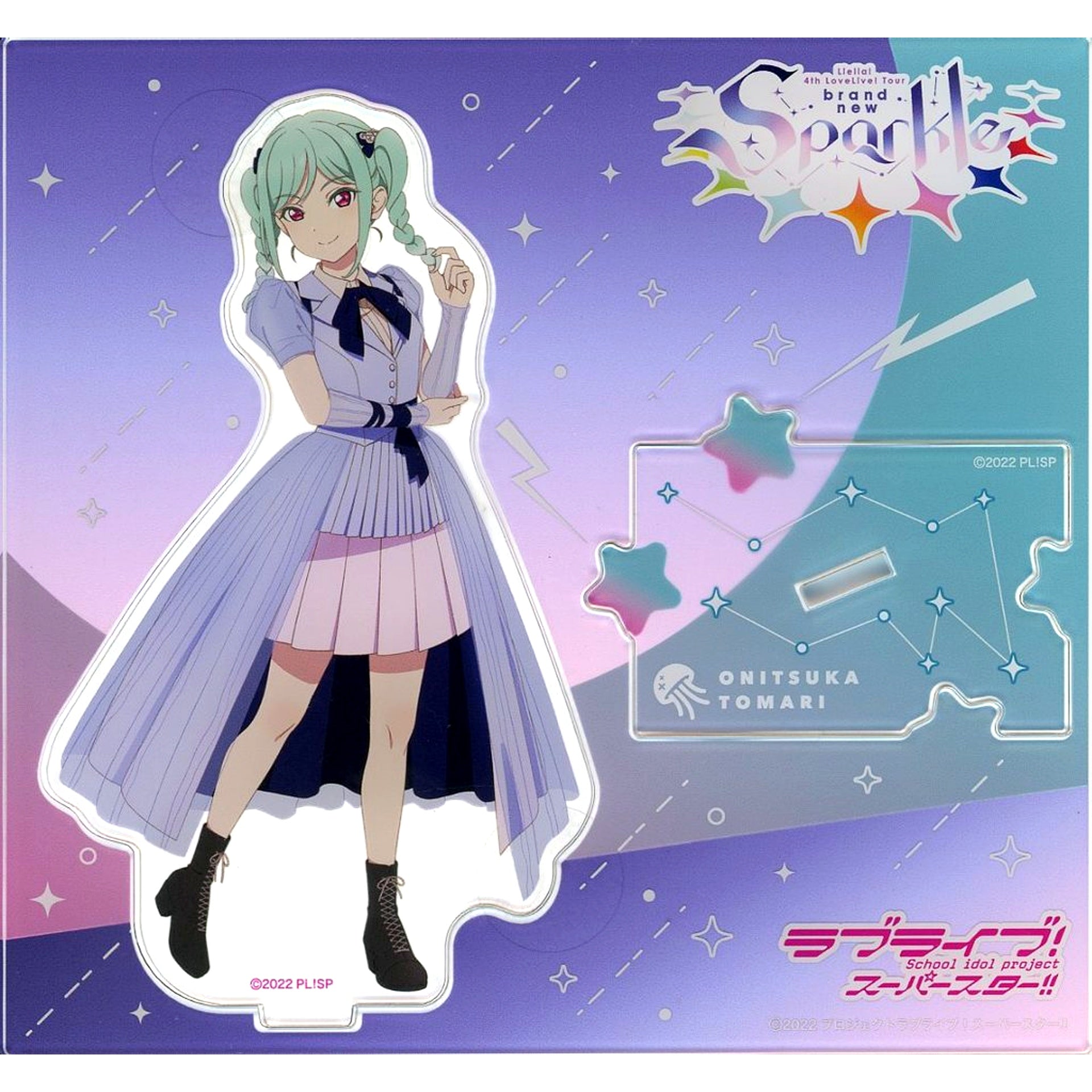 Tomari Onitsuka Love Live! Superstar!! Liella! 4th LoveLive! Tour brand new Sparkle Puzzle Acrylic Stand [USED]
