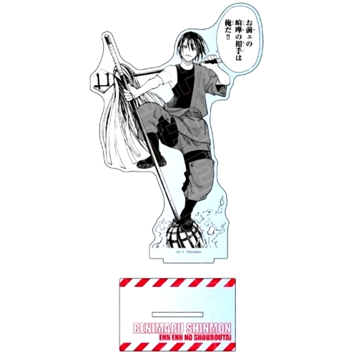 Benimaru Shinmon Large Acrylic Stand Fire Force [USED]
