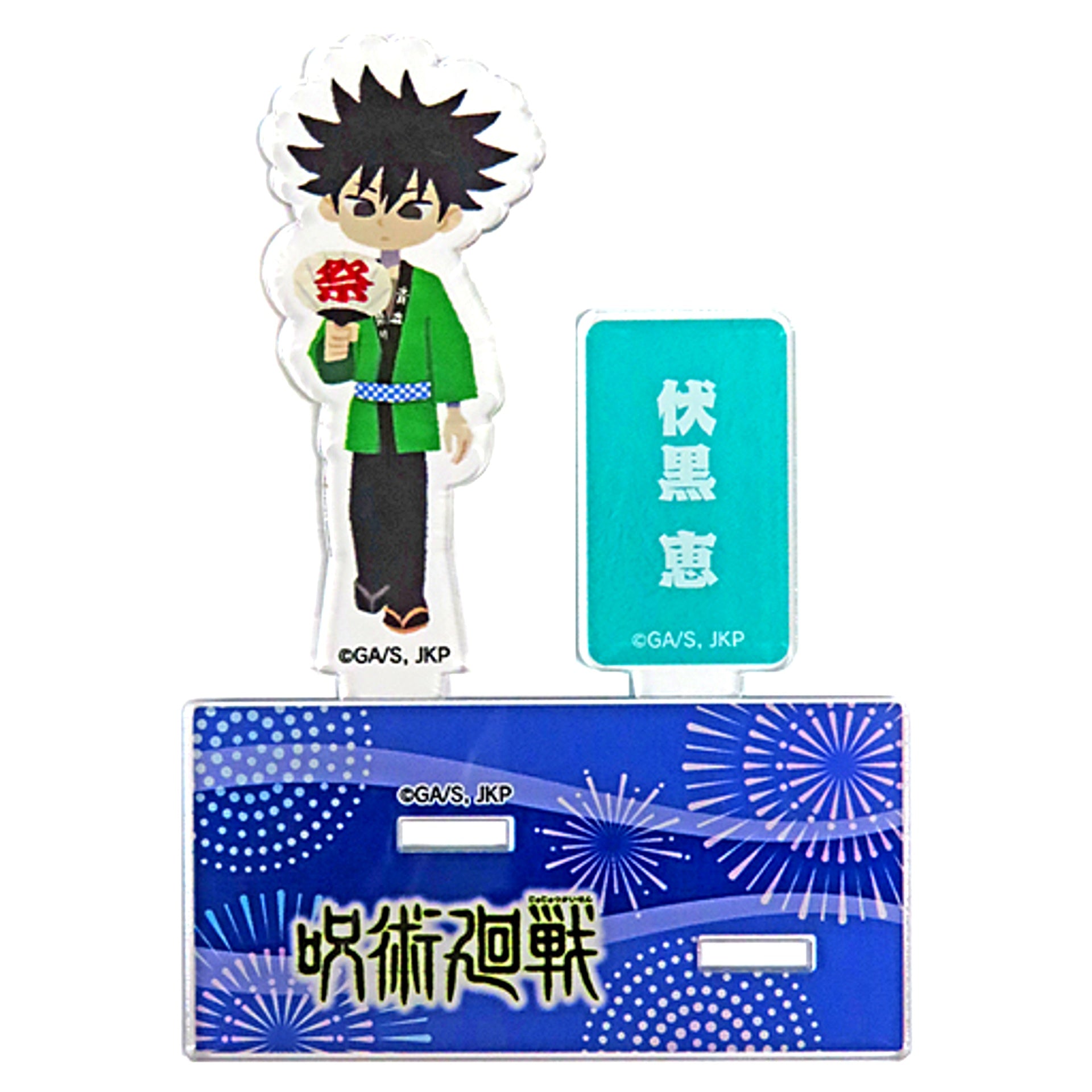 Megumi Fushiguro Festival Ver. Aomori Nebuta Acrylic Stand Tohoku Festival x Jujutsu Kaisen [USED]