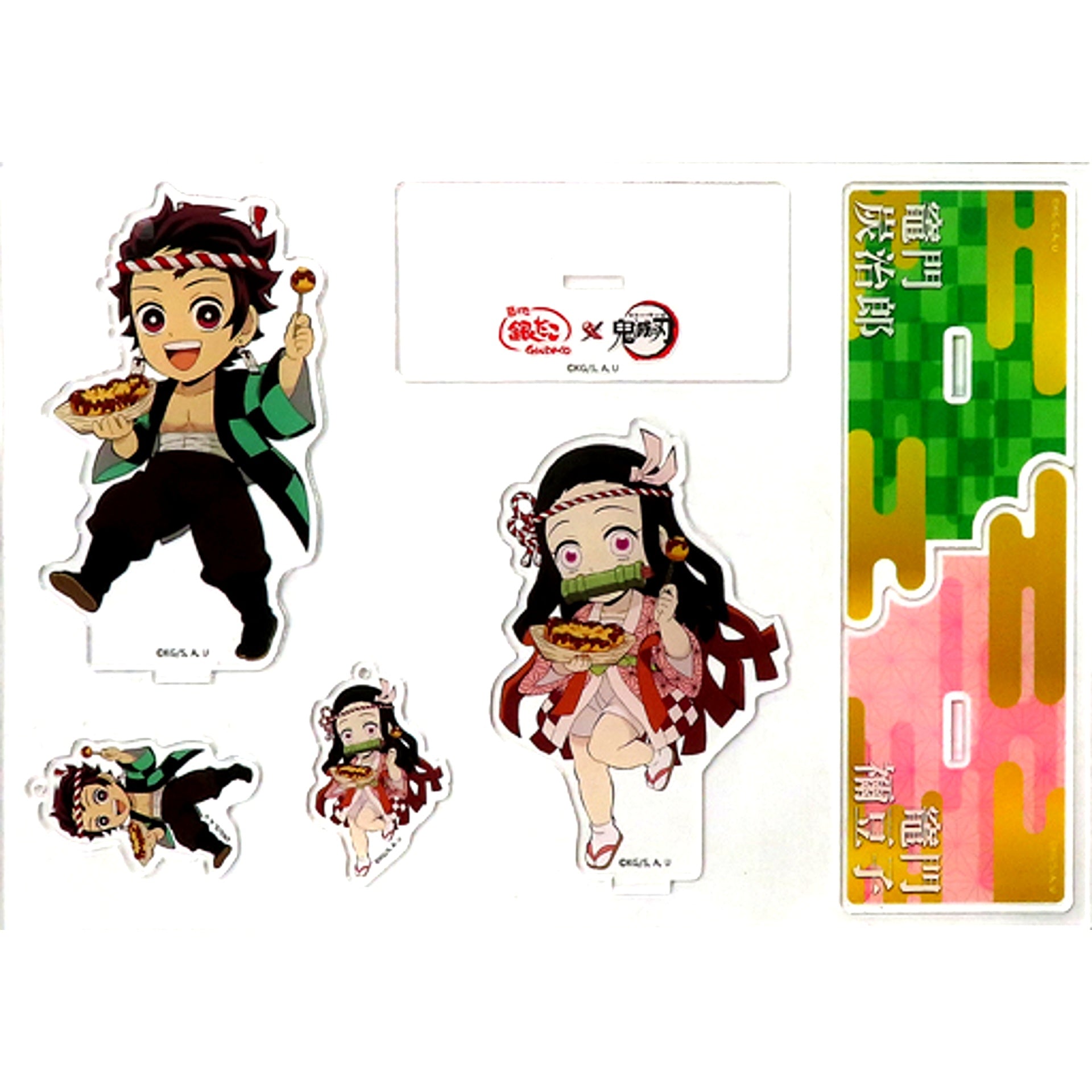 Tanjiro Kamado & Nezuko Kamado Acrylic Stand & Acrylic Keychain 2 Types Set Tsukiji Gindaco x Demon Slayer Made to Order Ltd [USED]