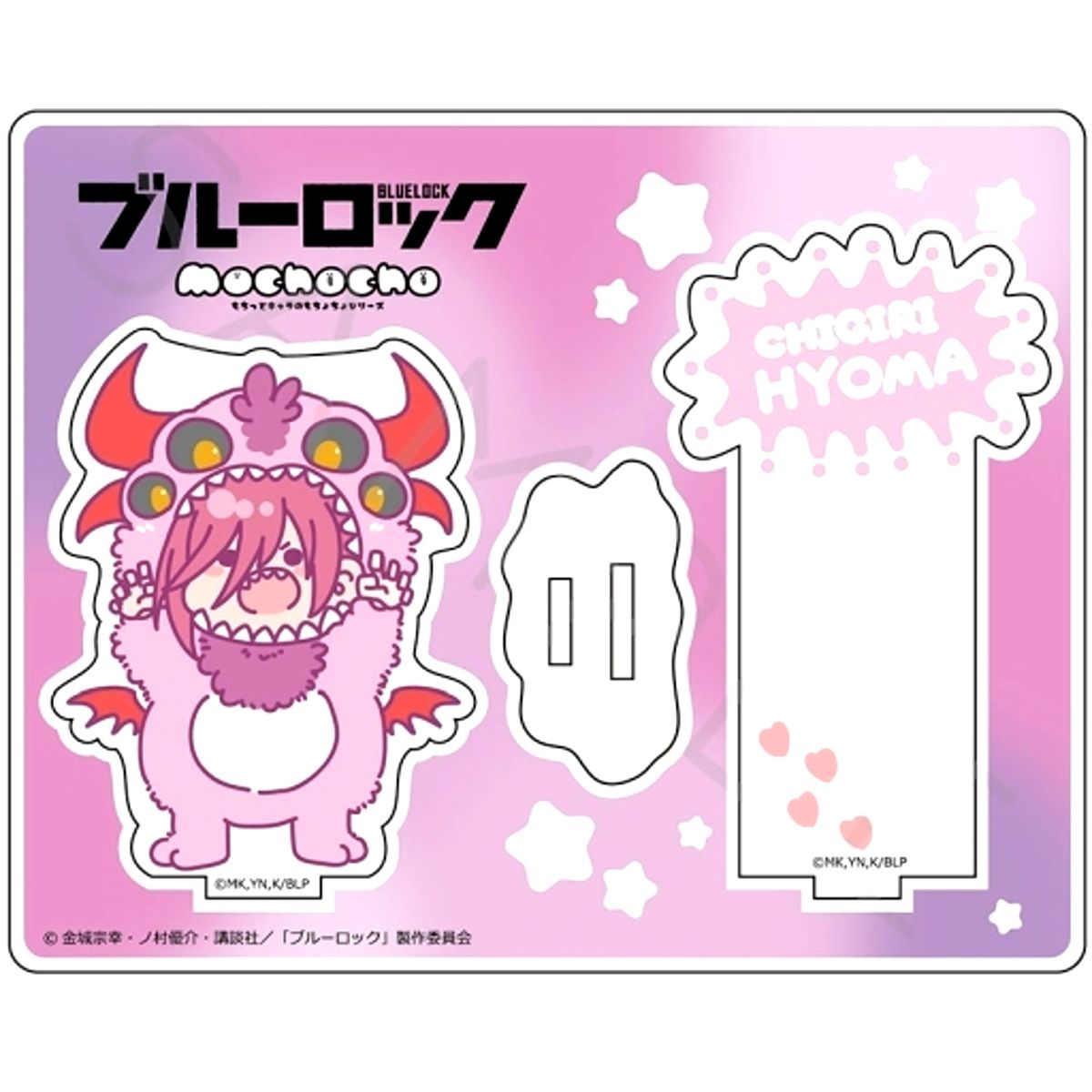Mocho-SC Hyoma Chigiri Acrylic Stand Wave 3 Blue Lock [USED]