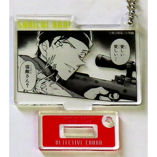 Shuichi Akai Beloved Detective Conan Acrylic Keychain Official App Premium Club Ltd [USED]