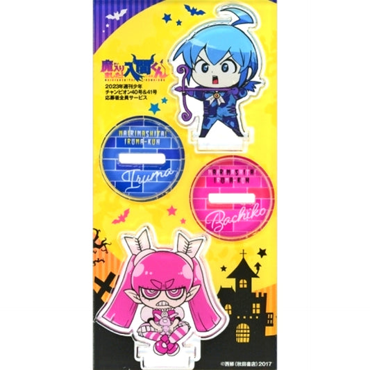 Archer Iruma & Bachiko A. Mini Mini Acrylic Stand Welcome to Demon School! Iruma-kun Weekly Shonen Champion Sep 14 2023 & Sep 21 2023 Issue All Applicants Service [USED]