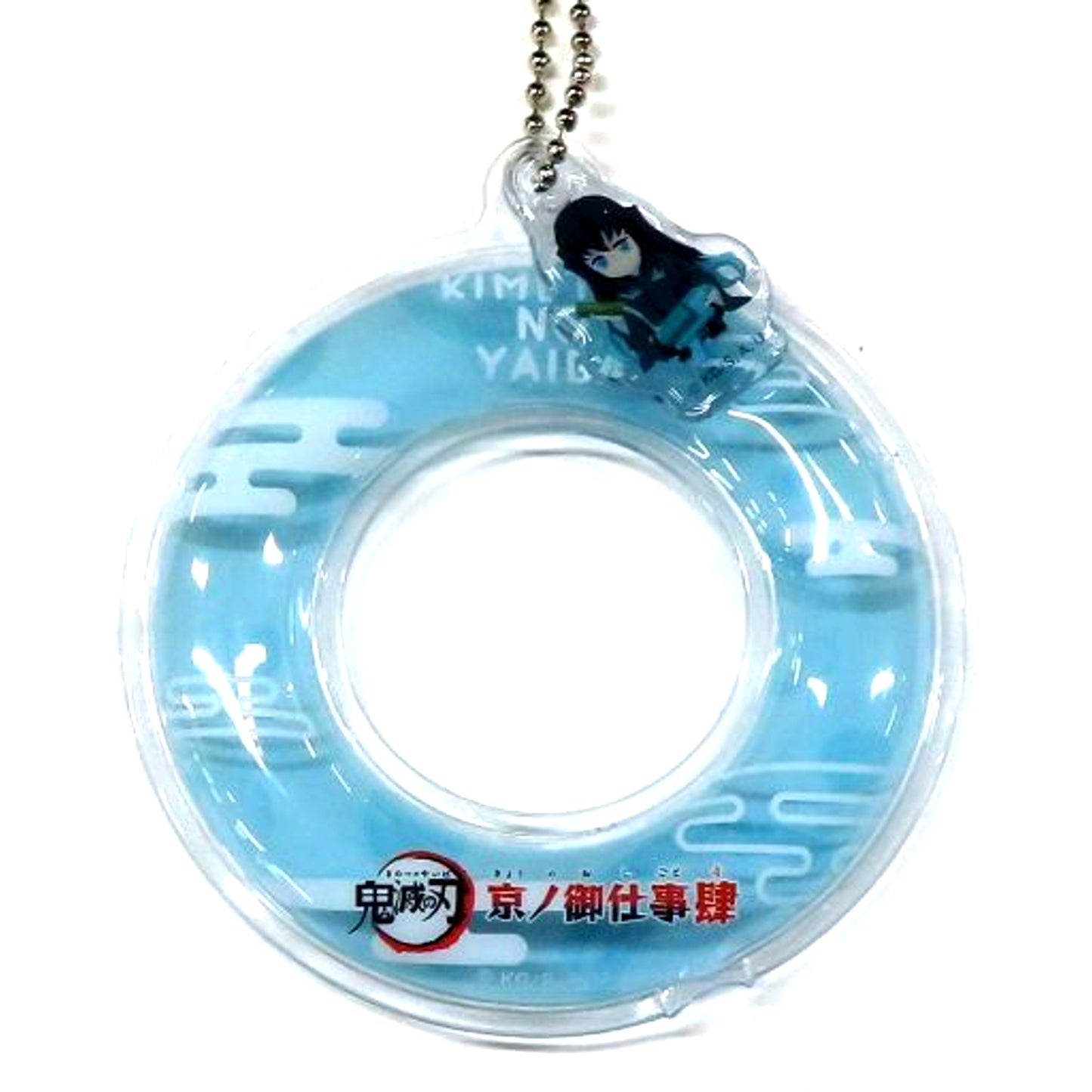 Muichiro Tokito Demon Slayer Toei Kyoto Studio Park Kyo no Oshigoto 4 Float Ring Keychain [USED]