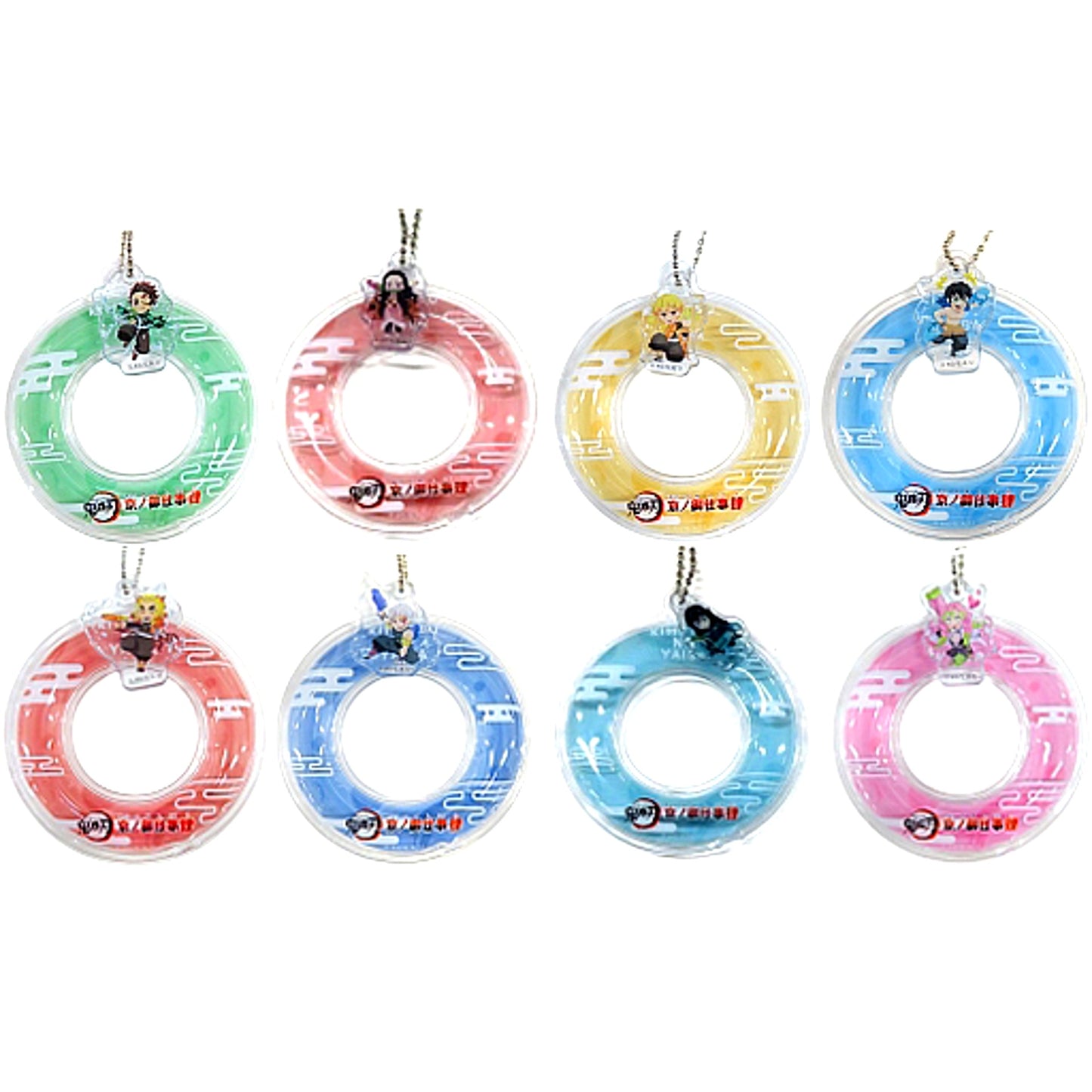 Set of 8 Demon Slayer Toei Kyoto Studio Park Swim Ring Keychain [USED]