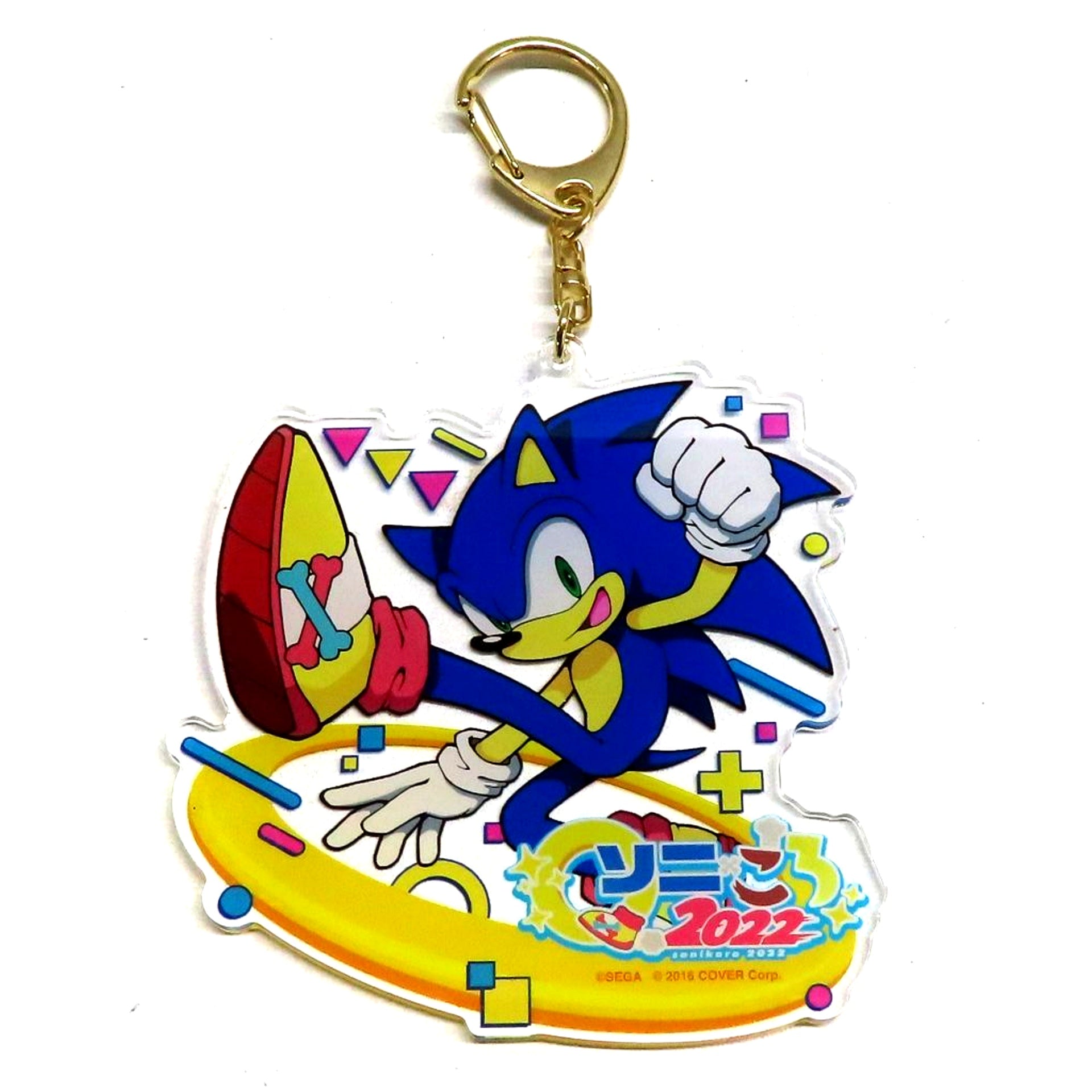 Sonic the Hedgehog Acrylic Keychain Virtual YouTuber Hololive Inugami Korone x Sonic the Hedgehog Sonikoro 2022 Piki Piki Sonic Speed Collab Cafe [USED]