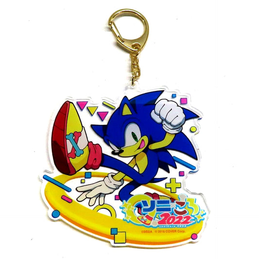 Sonic the Hedgehog Acrylic Keychain Virtual YouTuber Hololive Inugami Korone x Sonic the Hedgehog Sonikoro 2022 Piki Piki Sonic Speed Collab Cafe [USED]