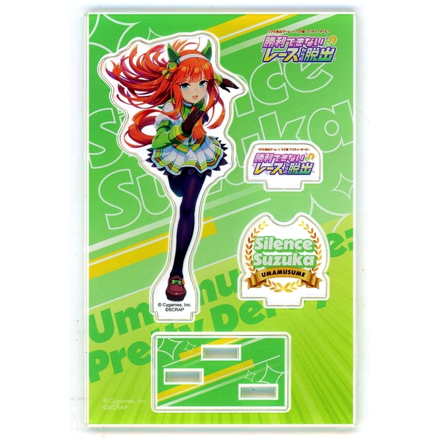 Silence Suzuka Uma Musume Pretty Derby Acrylic Stand Real Escape Game Escape from the Unwinnable Race [USED]