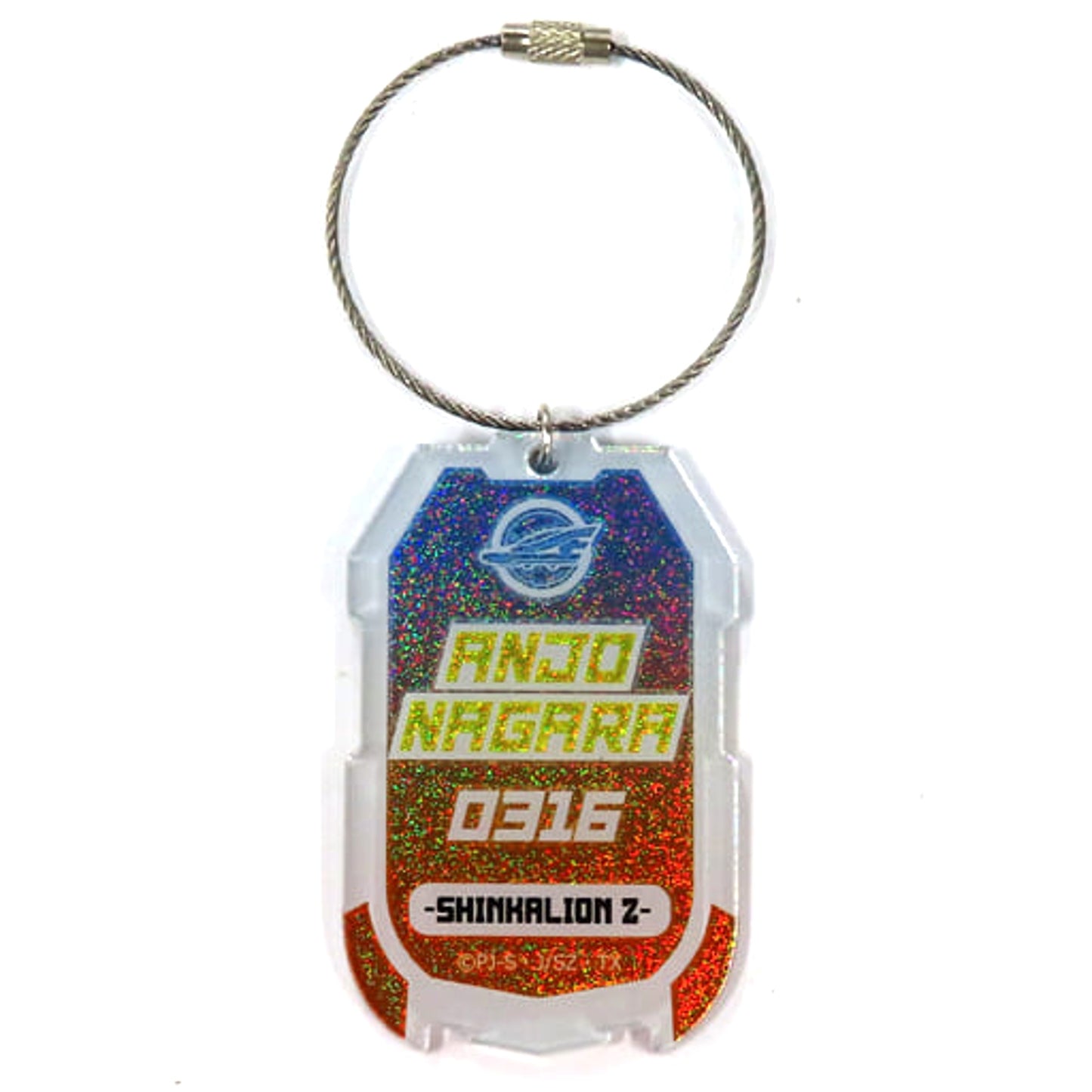 Anjo Nagara Shinkalion Z Motif Keyring Pop Up Shop in Marui Limited [USED]