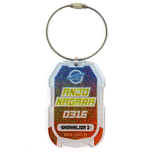 Anjo Nagara Shinkalion Z Motif Keyring Pop Up Shop in Marui Limited [USED]