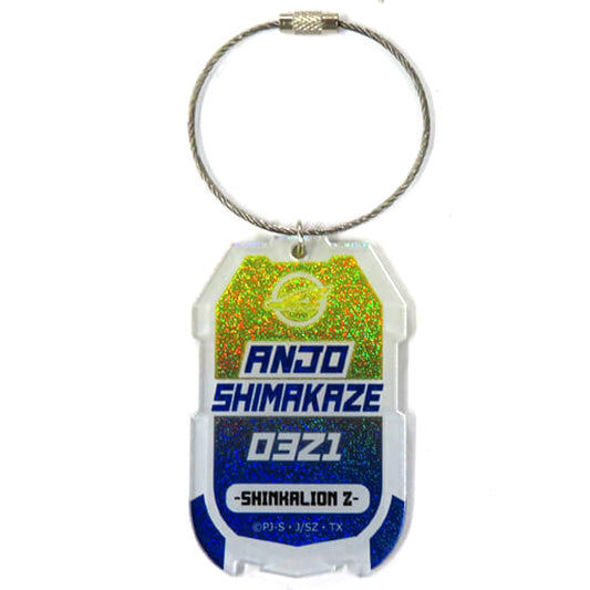 Shinkalion Z Anjo Shimakaze Motif Keyring Pop Up Shop in Marui Limited Keychains [USED]