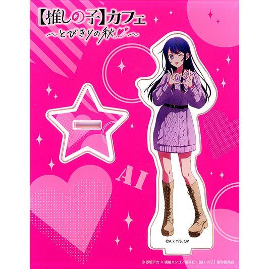 Ai Hoshino Acrylic Stand M Oshi no Ko Cafe Extraordinary Autumn [USED]