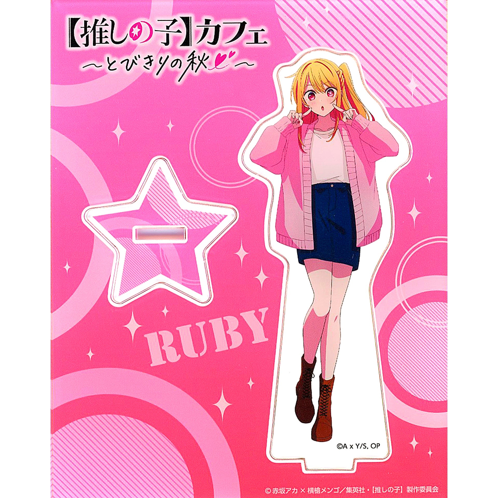 Ruby Hoshino Acrylic Stand M Oshi no Ko Cafe Extraordinary Autumn [USED]