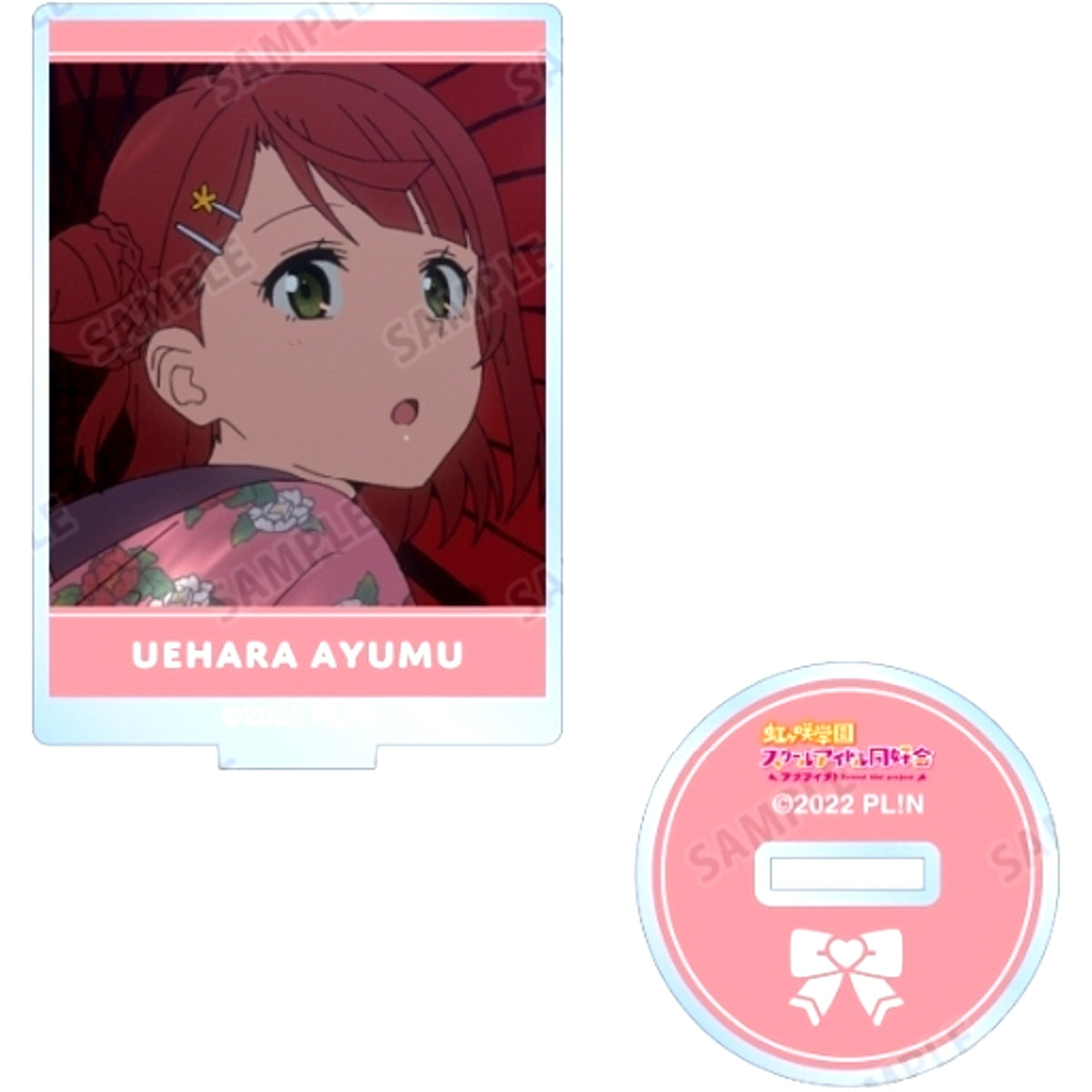 Ayumu Uehara Trading Scene Shot Acrylic Stand Love Live! Nijigasaki High School Idol Club [USED]