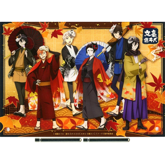 Group Prize A Bungo Stray Dogs Kujimate Vol. 2 Acrylic Art Panel [USED]