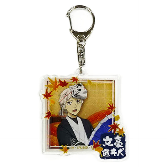 Atsushi Nakajima Bungo Stray Dogs Kujimate Part 2 Acrylic Keychain Prize B-1 [USED]