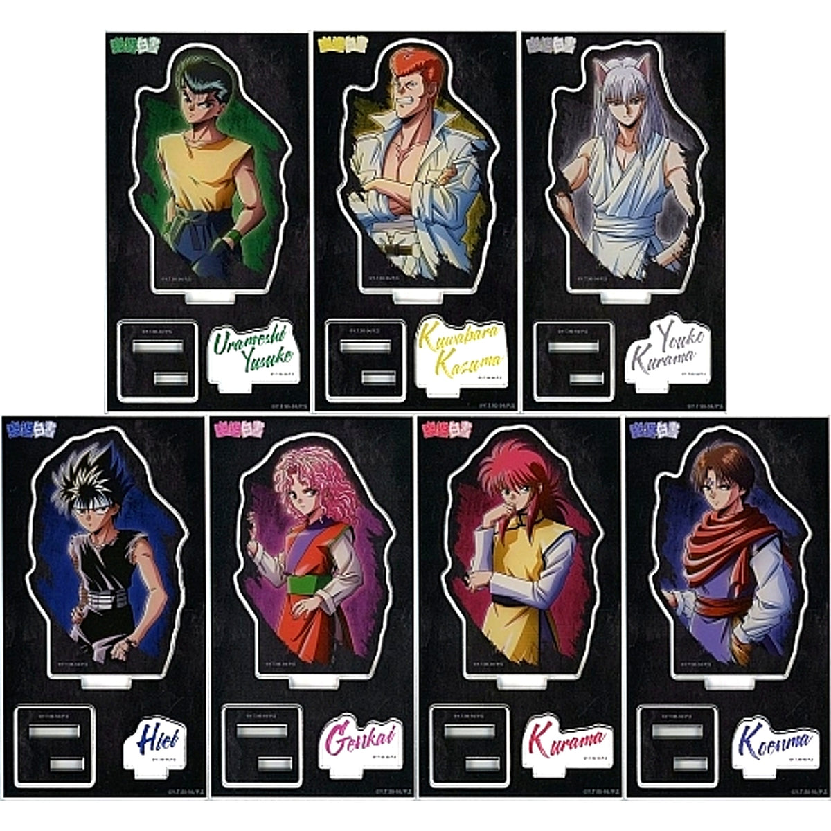 Set of 7 D Prize Yu Yu Hakusho WEB Kuji Vol.10 Dive to Black Acrylic Stand [USED]