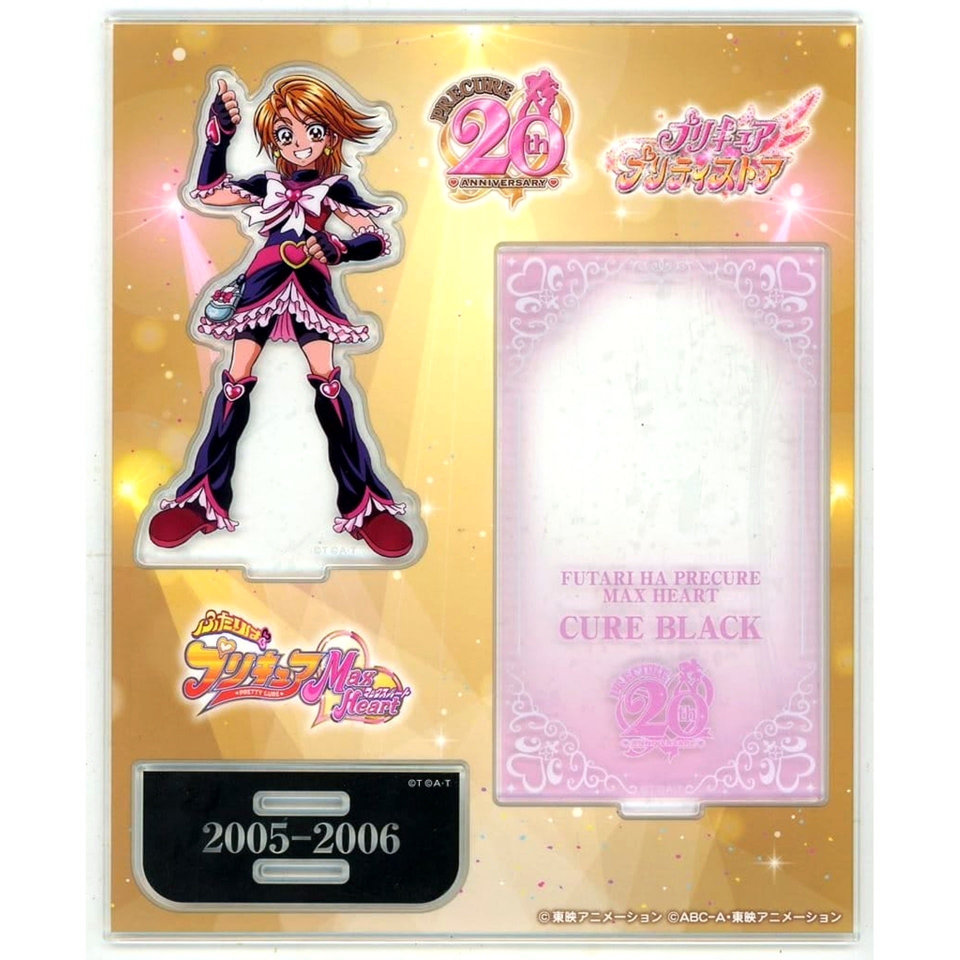 Cure Black PreCure Series No.01 20th Anniversary Acrylic Stand PreCure Pretty Store Exclusive [USED]