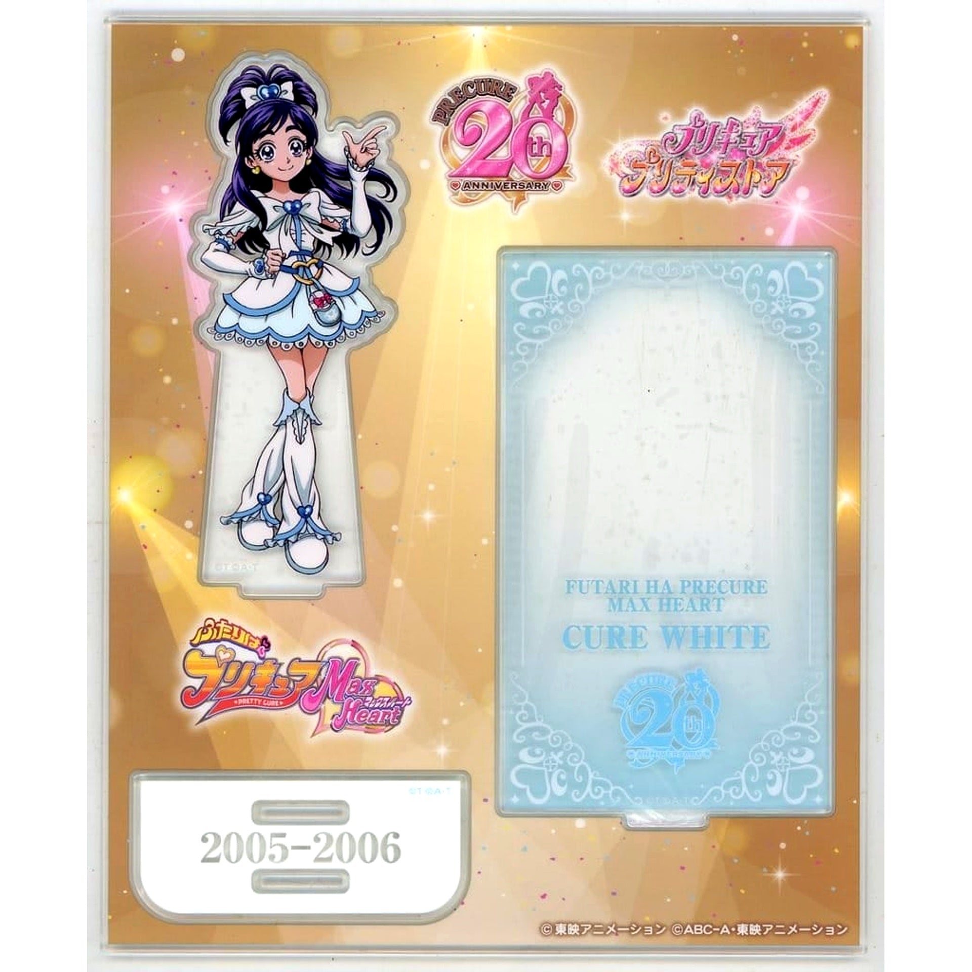 Cure White PreCure Series No.02 20th Anniversary Acrylic Stand PreCure Pretty Store Exclusive [USED]