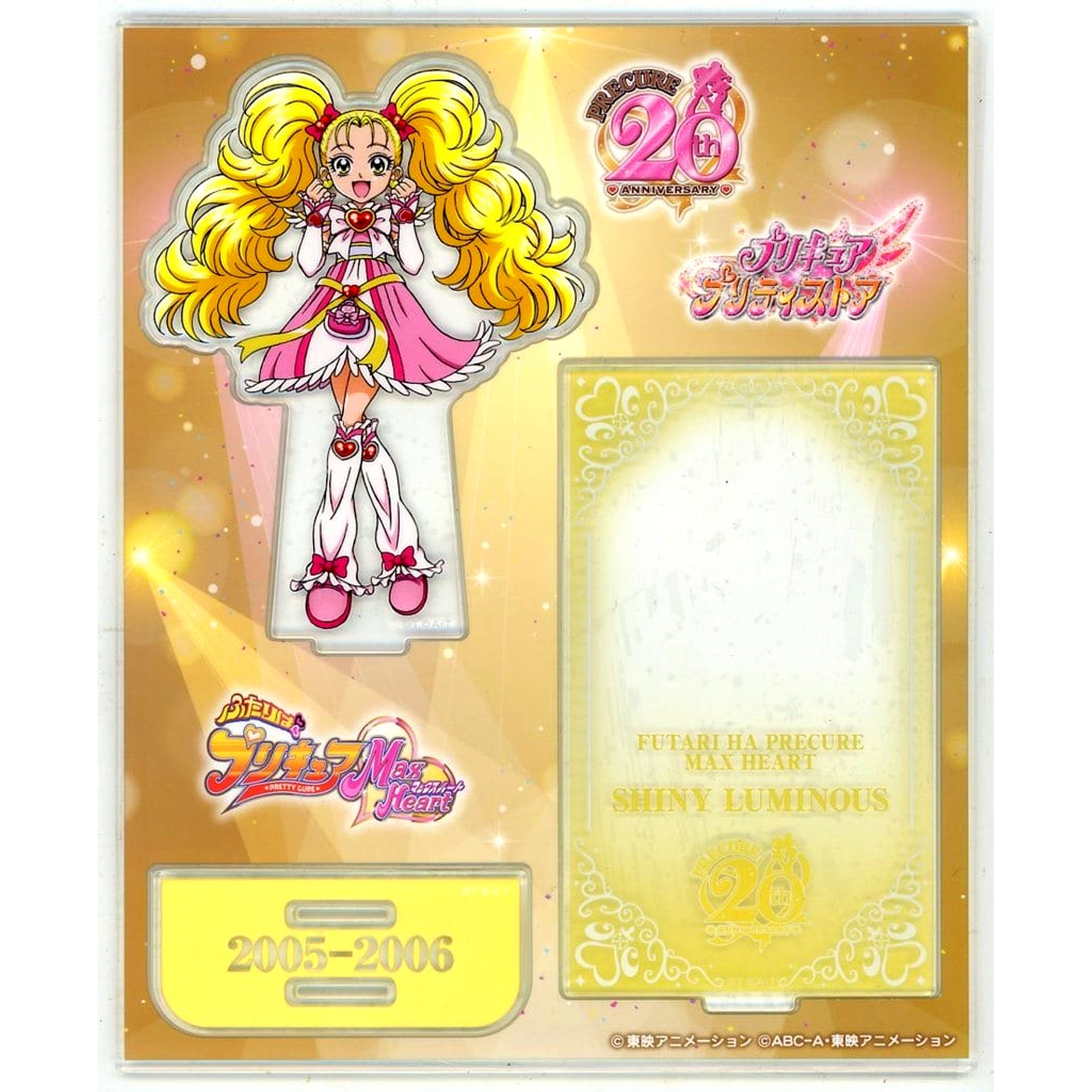 Shiny Luminous Pretty Cure Series 20th Anniversary Acrylic Stand No.03 Pretty Store Limited [USED]