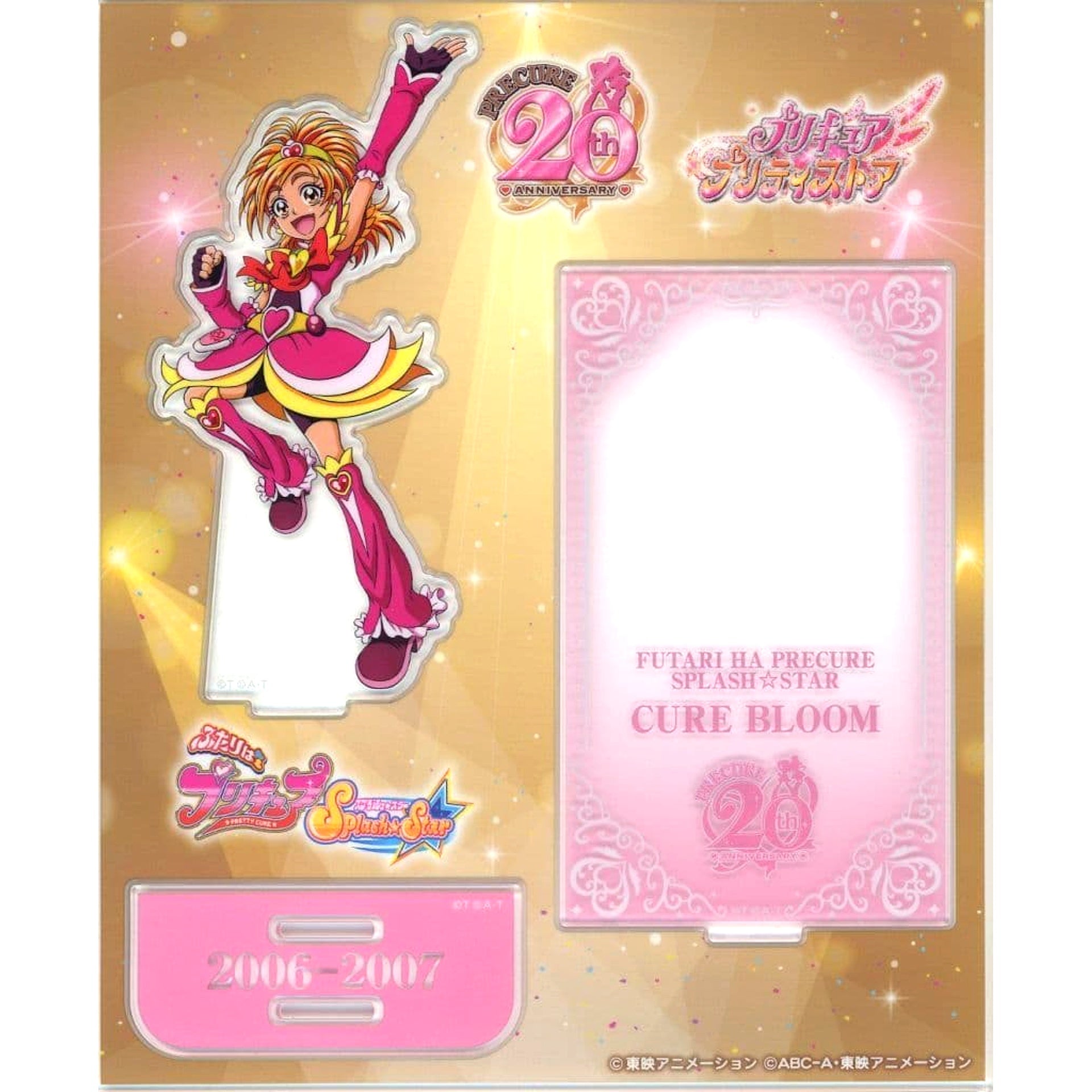 Cure Bloom Pretty Cure Series 20th Anniversary Acrylic Stand No.04 Pretty Store Limited [USED]