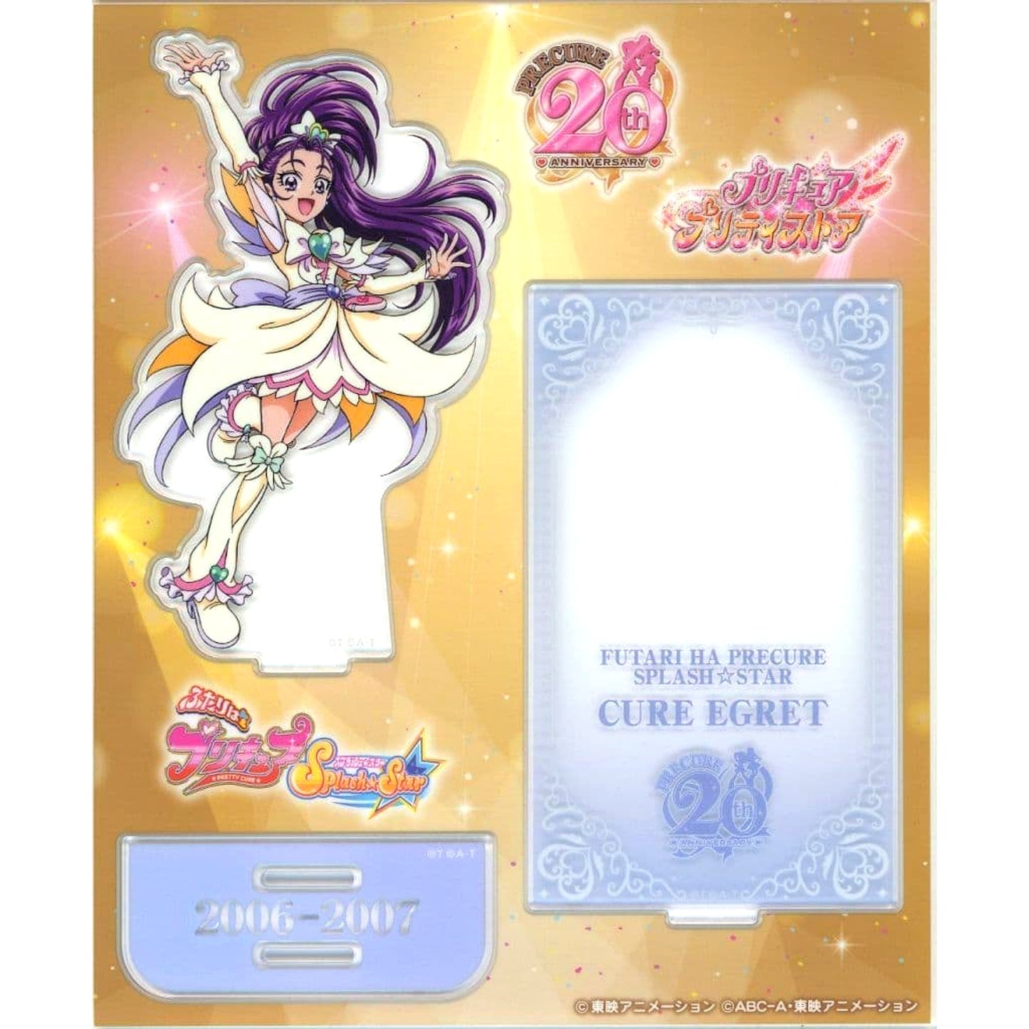 Cure Egret Pretty Cure Series 20th Anniversary Acrylic Stand No.05 Pretty Store Limited [USED]