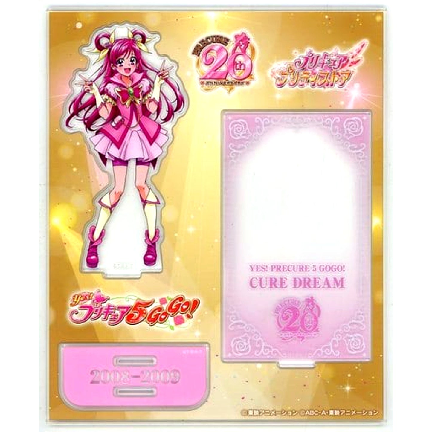 Cure Dream Pretty Cure Series 20th Anniversary Acrylic Stand No.06 Pretty Store Limited [USED]