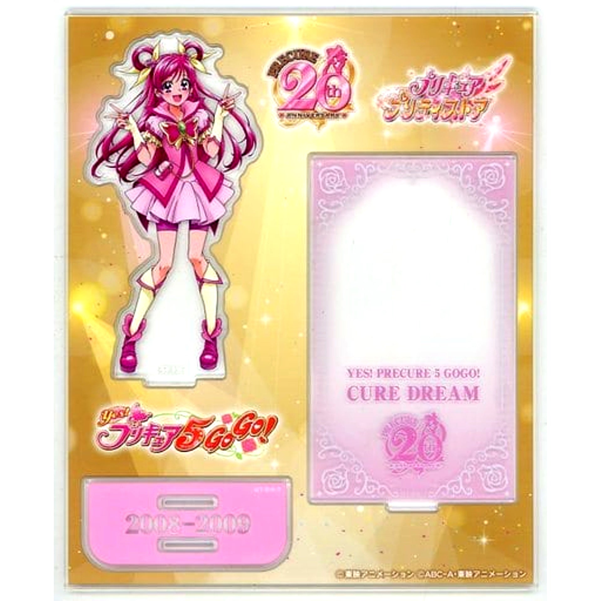 Cure Dream Pretty Cure Series 20th Anniversary Acrylic Stand No.06 Pretty Store Limited [USED]