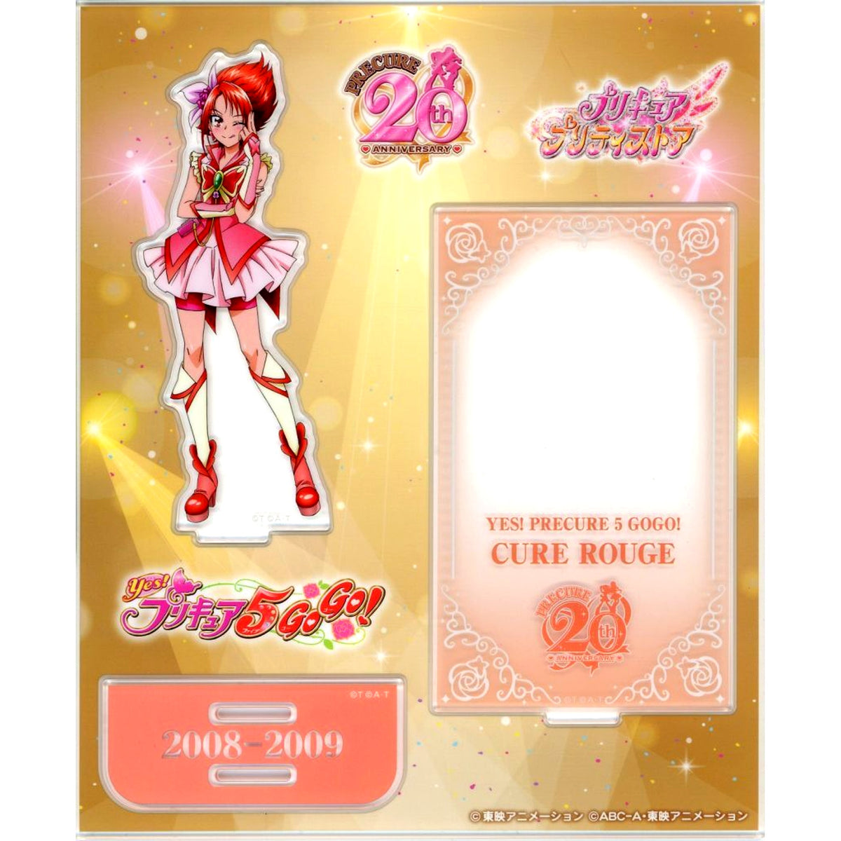 Cure Rouge 07 20th Anniversary Precure Series Pretty Store Limited Acrylic Stand [USED]