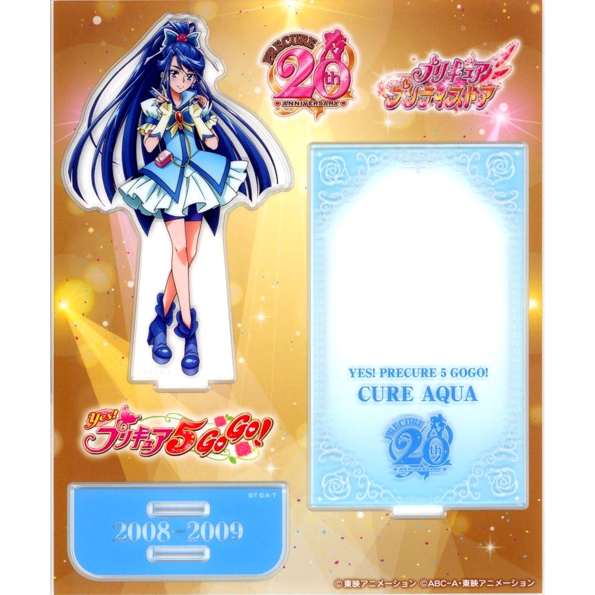 Cure Aqua PreCure Series No.10 20th Anniversary Acrylic Stand PreCure Pretty Store Exclusive [USED]