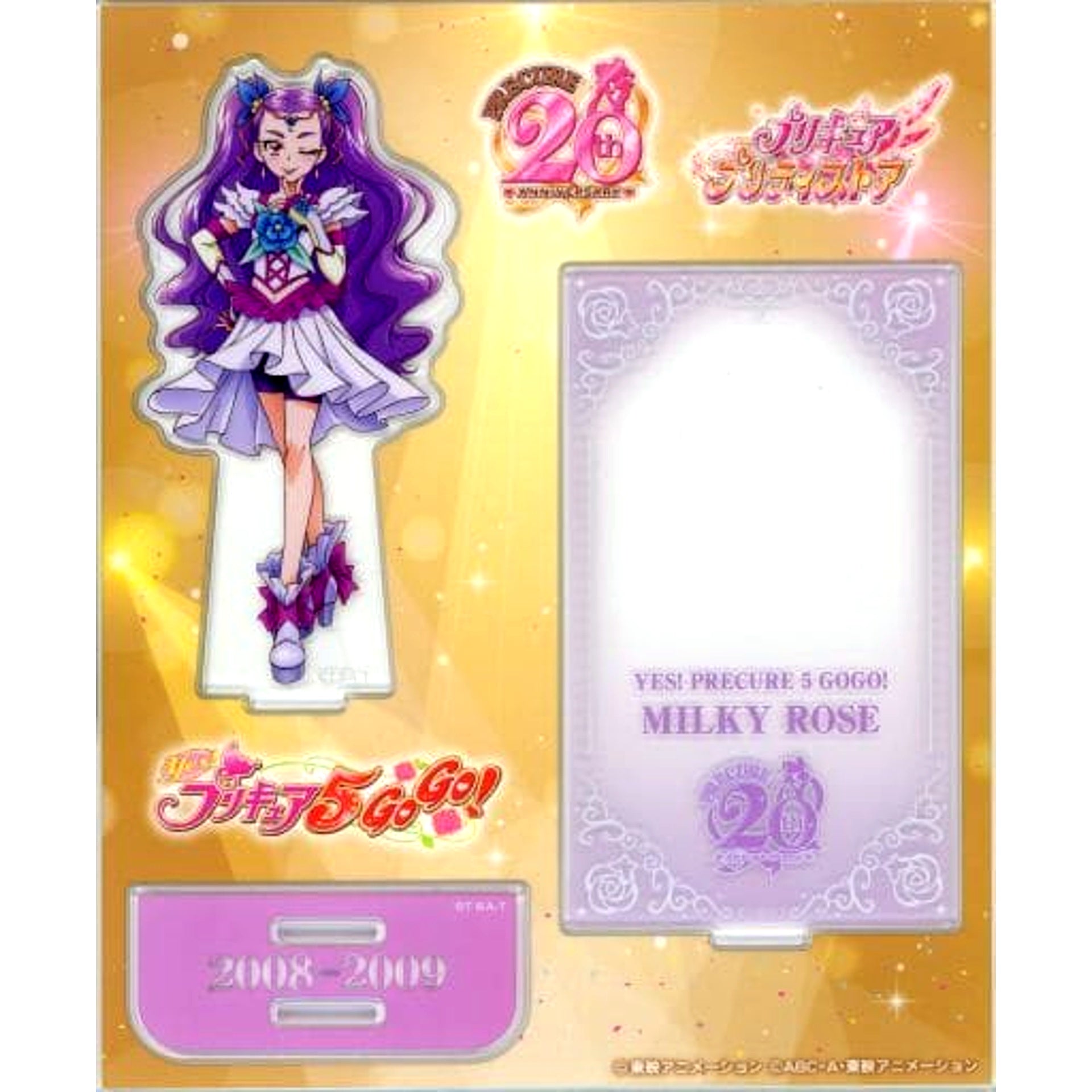 Milky Rose Pretty Cure Series 20th Anniversary Acrylic Stand No.11 Pretty Store Limited [USED]