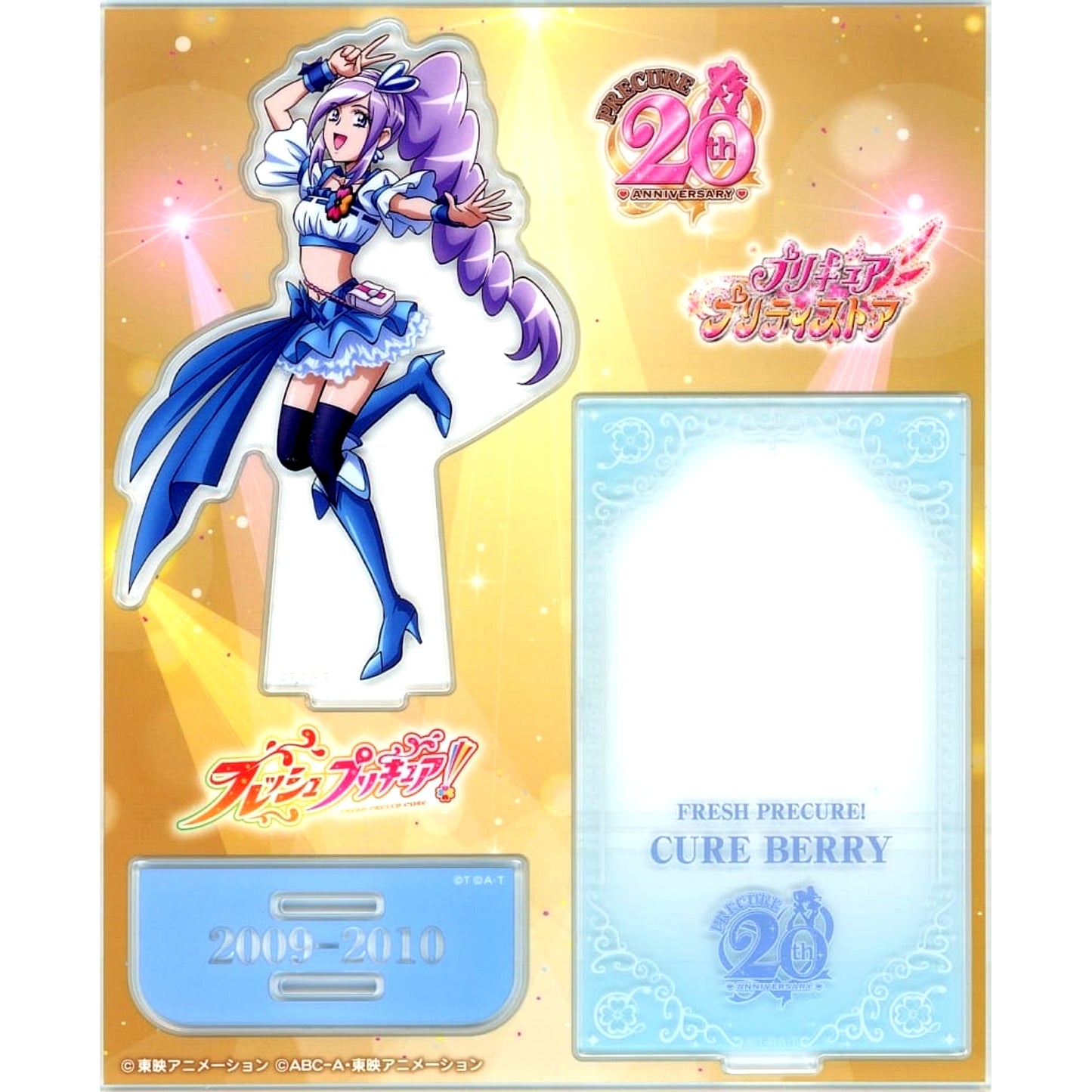 Cure Berry Pretty Cure Series 20th Anniversary Acrylic Stand No.13 Pretty Store Limited [USED]