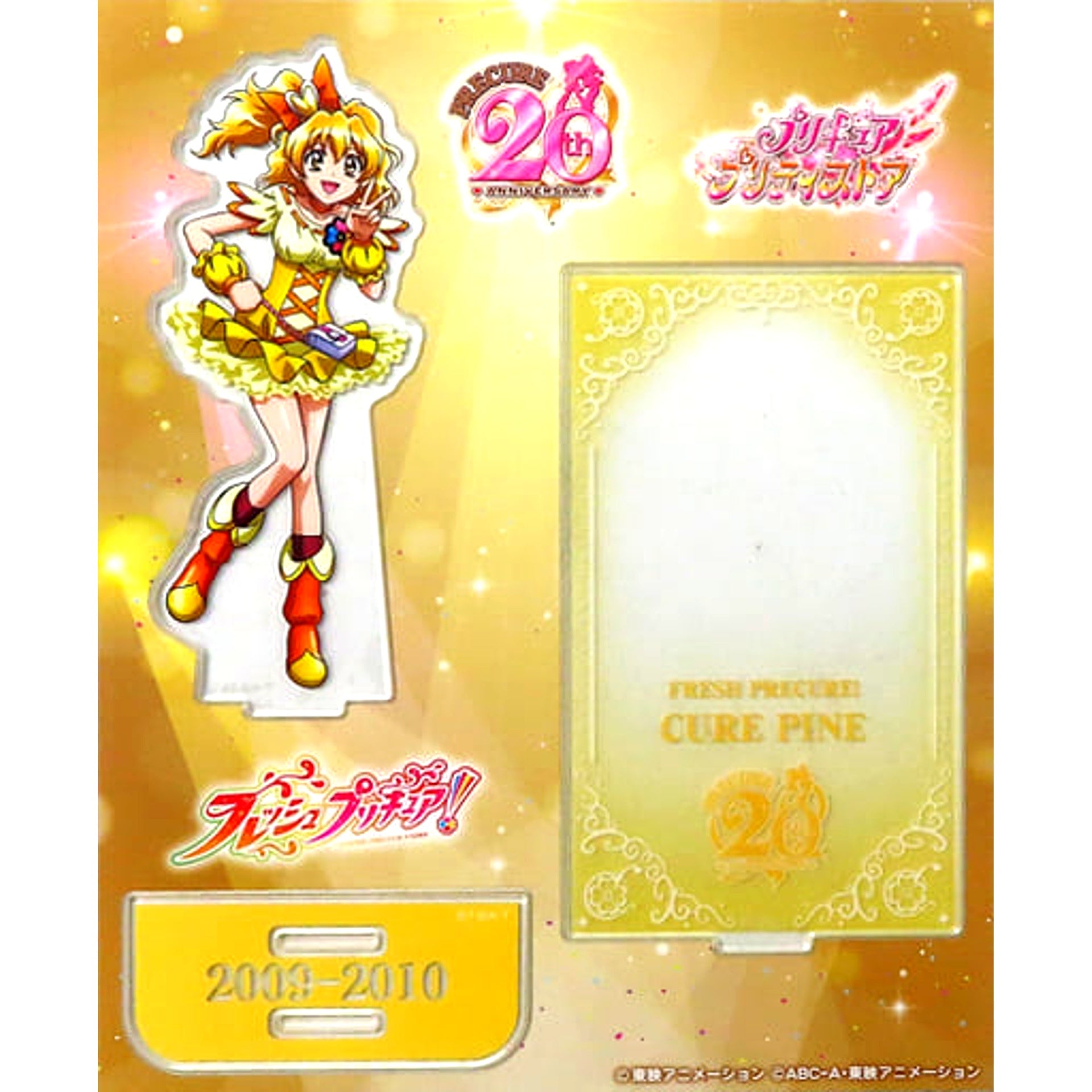 Cure Pine Pretty Cure Series 20th Anniversary Acrylic Stand No.14 Pretty Store Limited [USED]