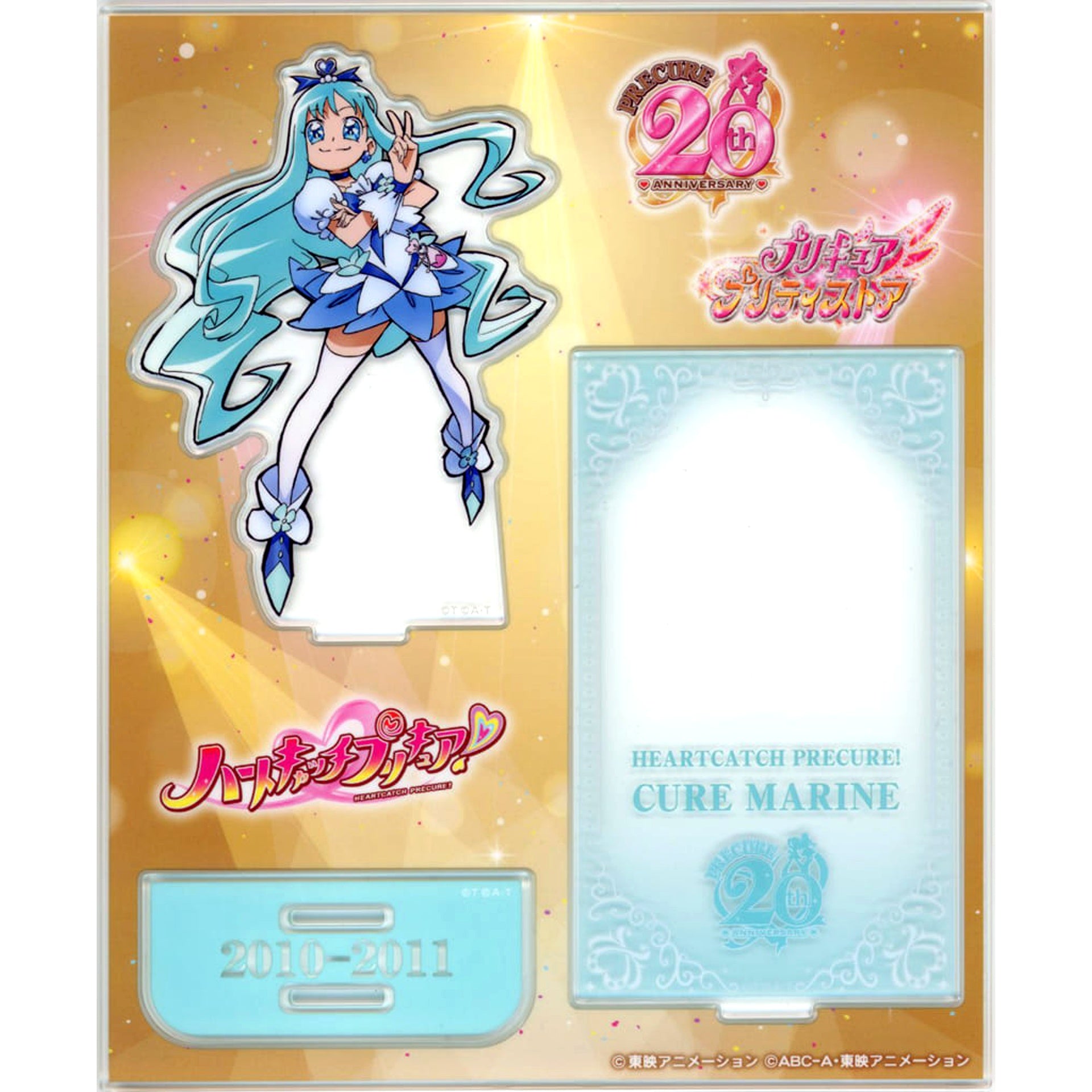 Cure Marine Pretty Cure Series 20th Anniversary Acrylic Stand No.17 Pretty Store Limited [USED]