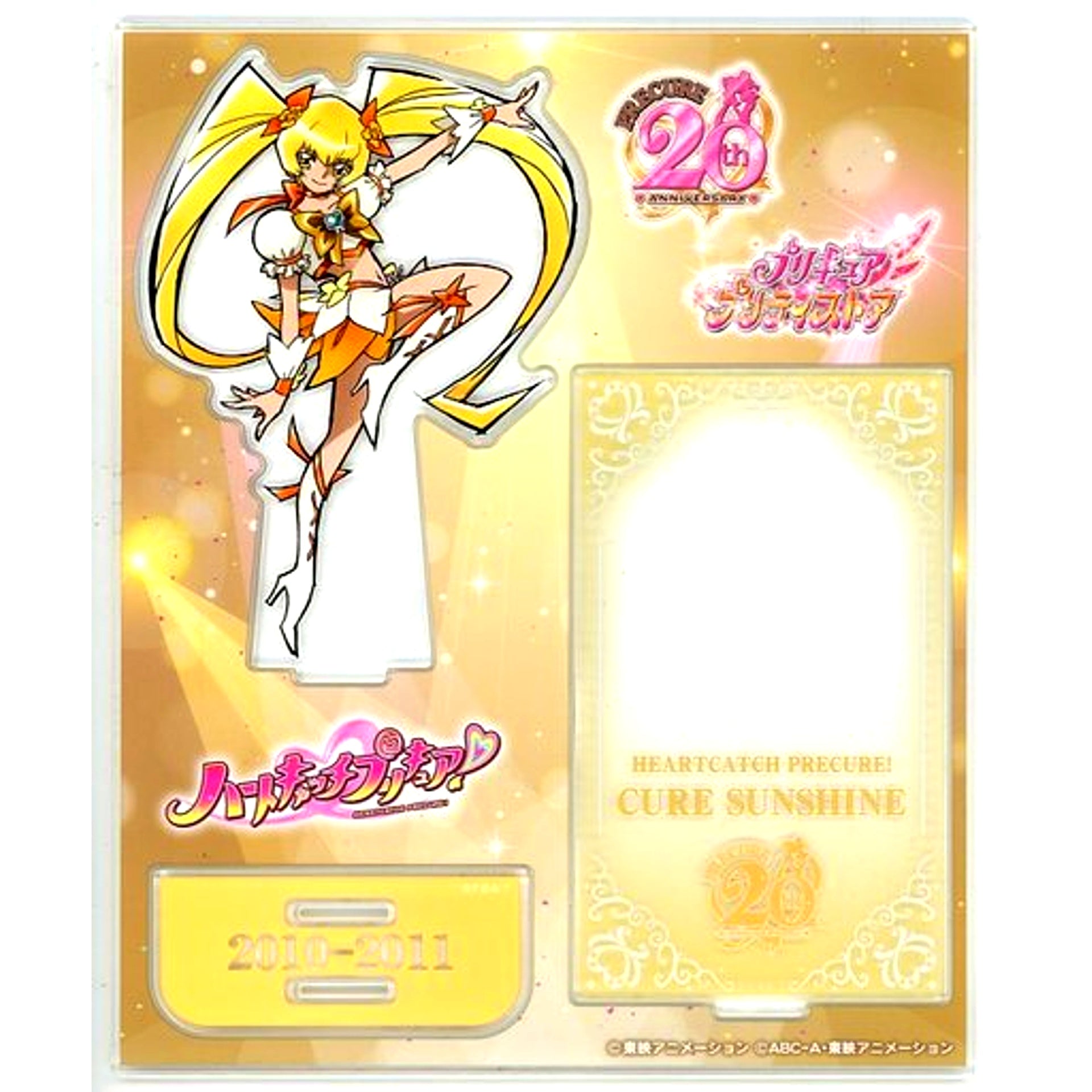 Cure Sunshine 18 20th Anniversary Precure Series Pretty Store Limited Acrylic Stand [USED]