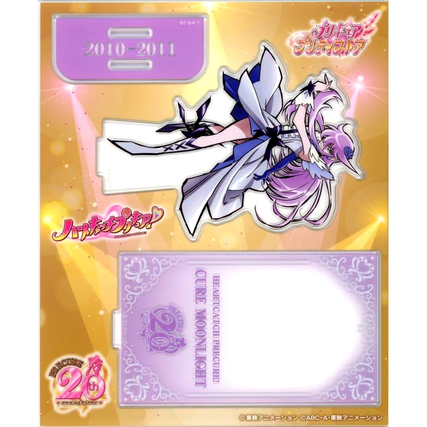 Cure Moonlight PreCure Series No.19 20th Anniversary Acrylic Stand PreCure Pretty Store Exclusive [USED]