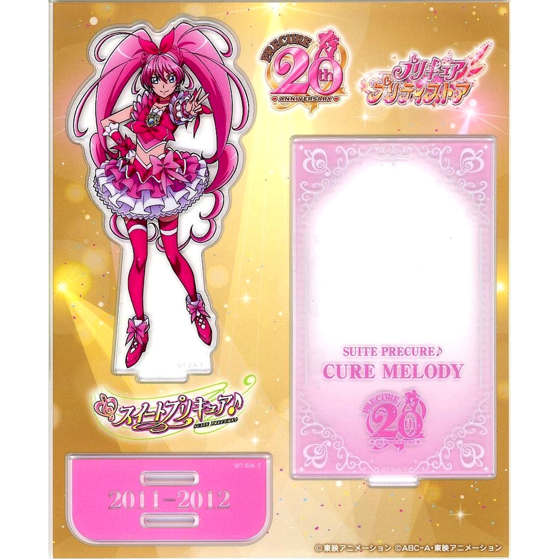 Cure Melody Pretty Cure Series 20th Anniversary Acrylic Stand No.20 Pretty Store Limited [USED]
